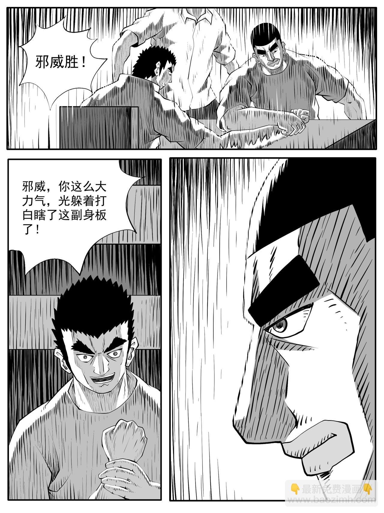 第88回