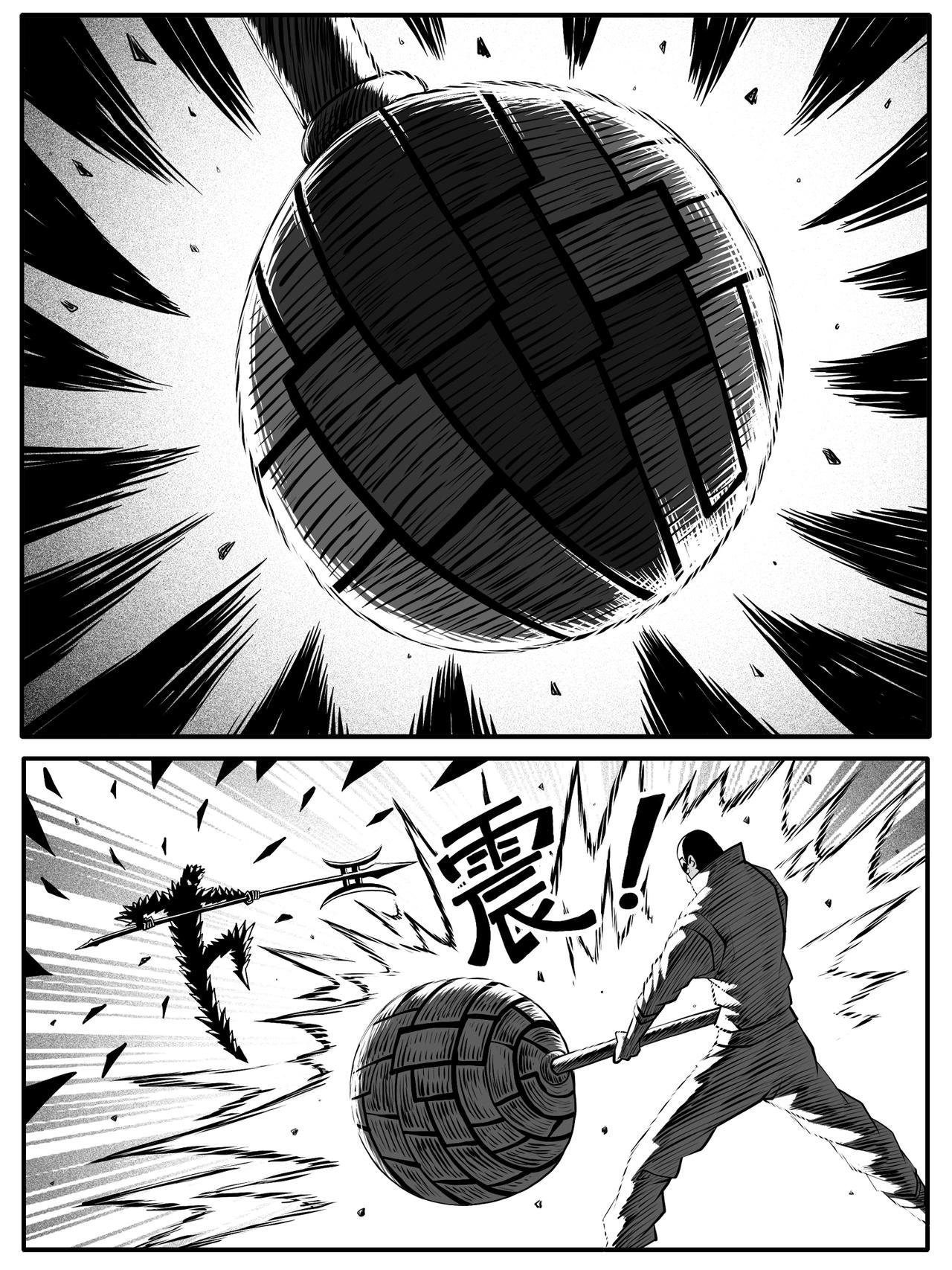 第88回