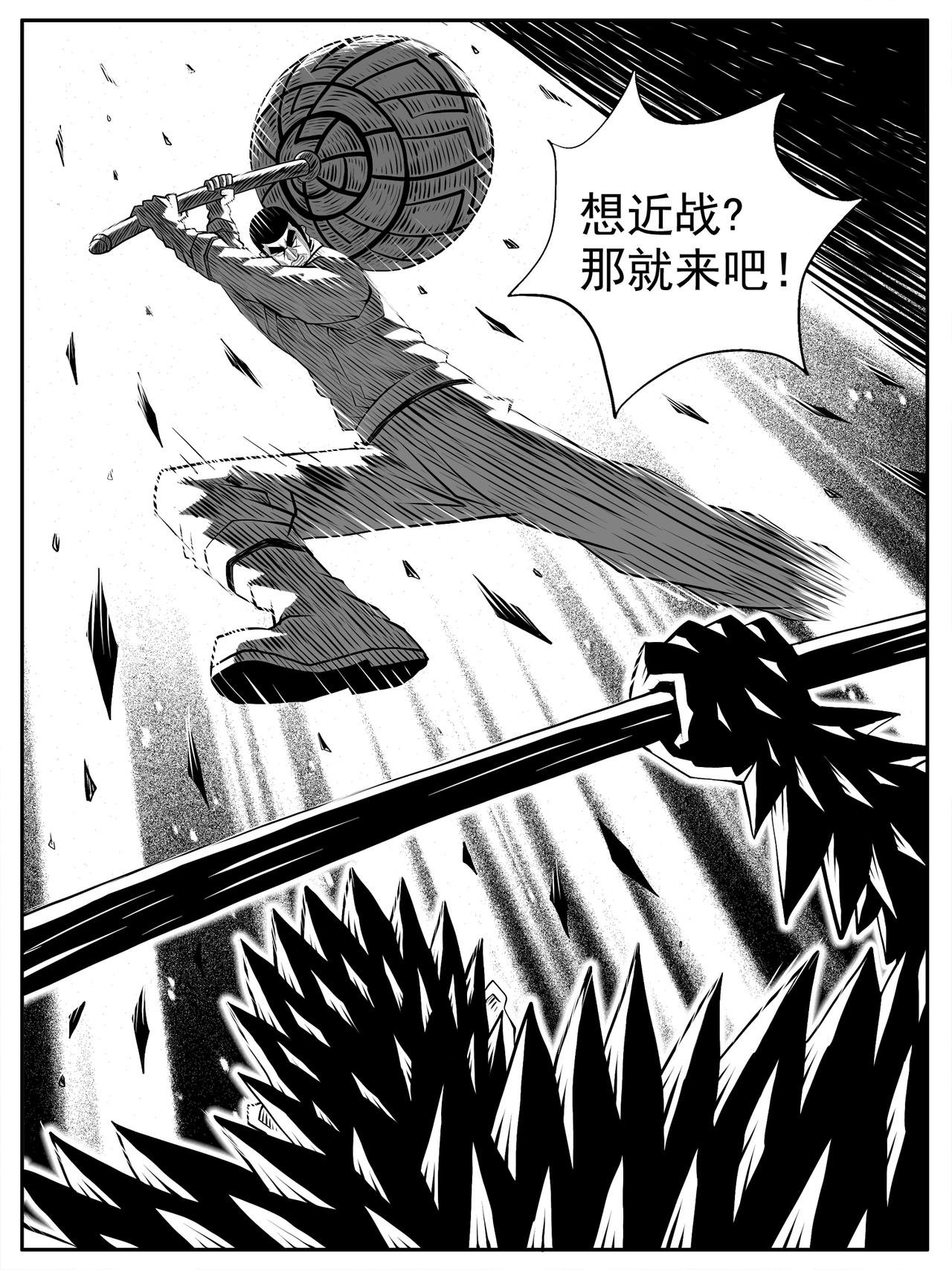 第88回