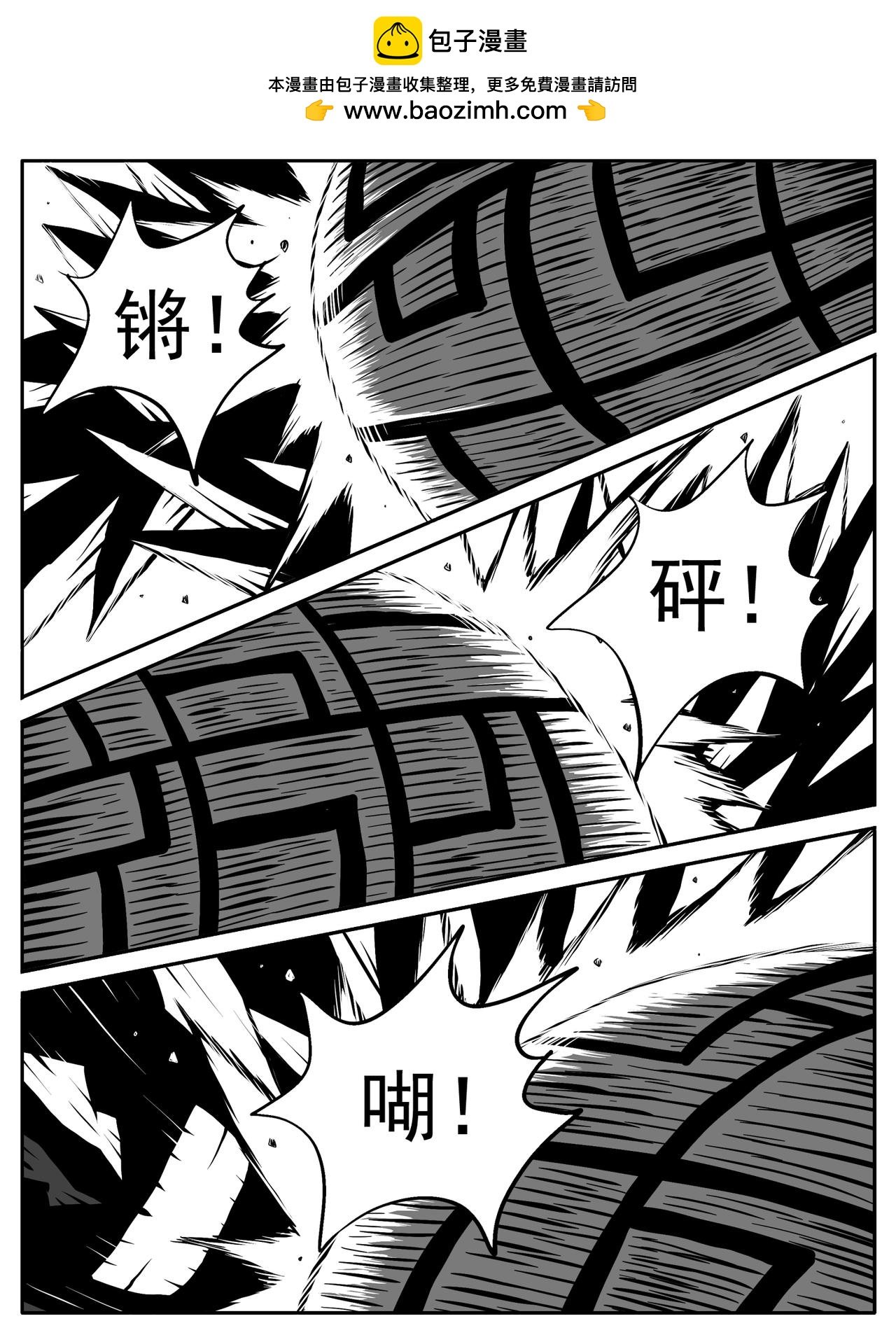 第88回