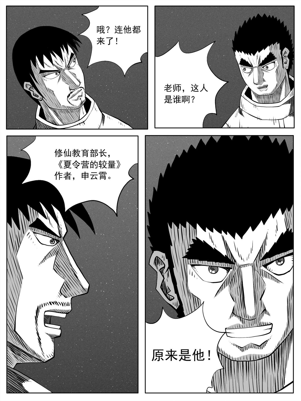 第89回