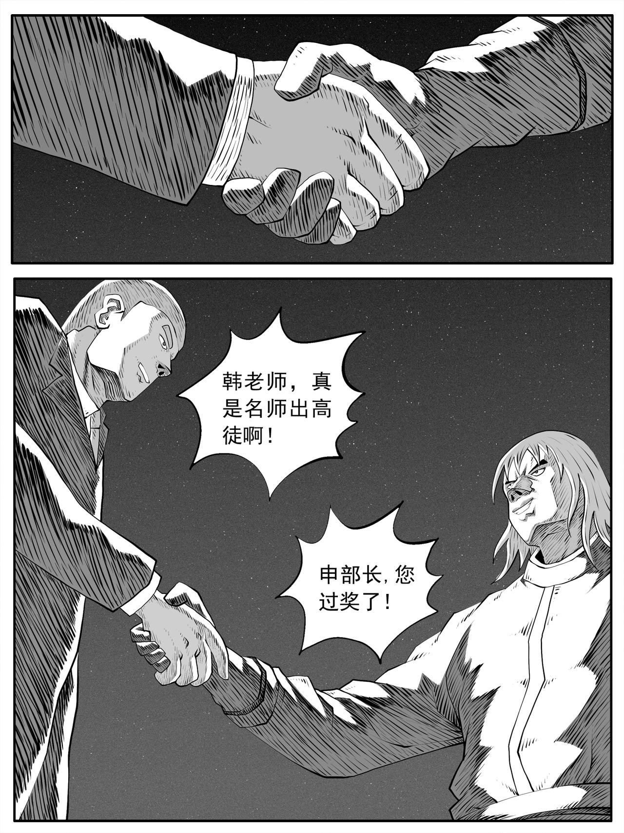 第90回
