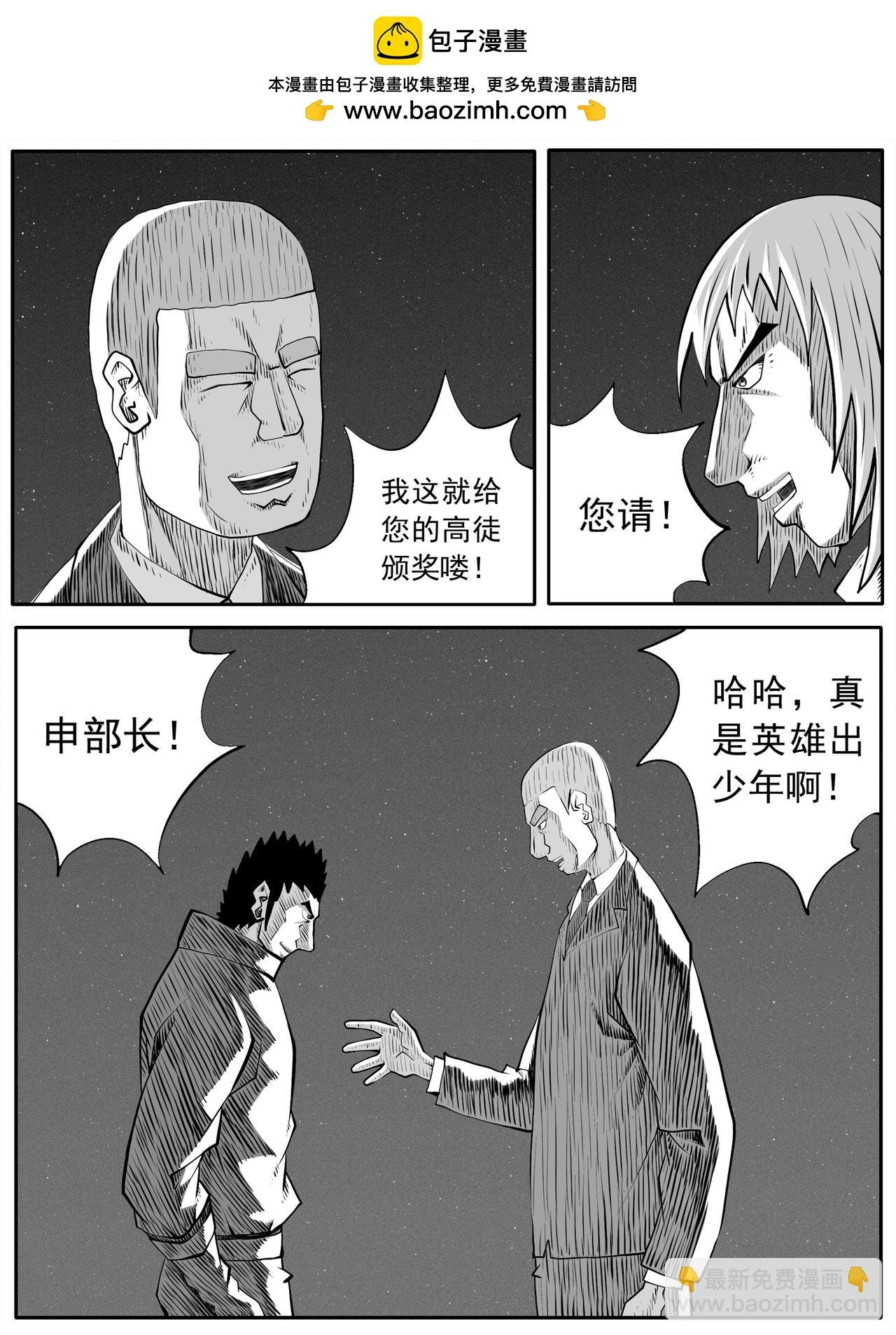 第90回