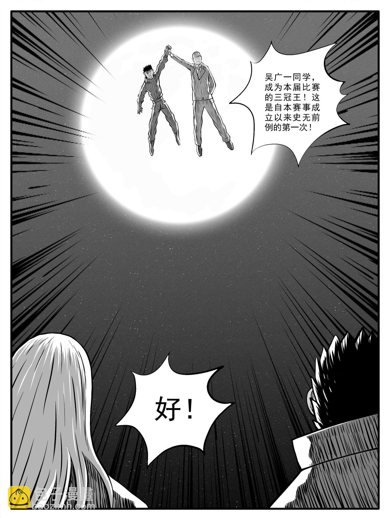 第90回