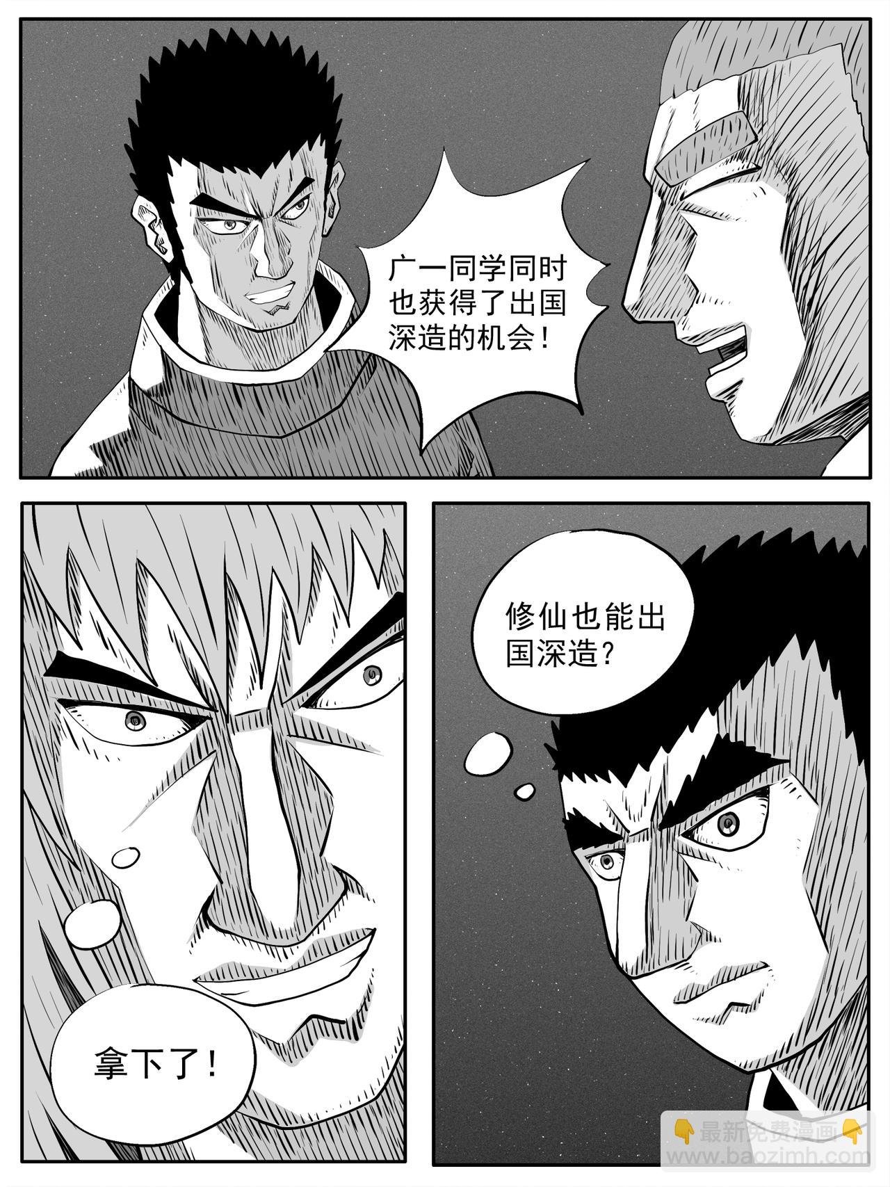 第90回