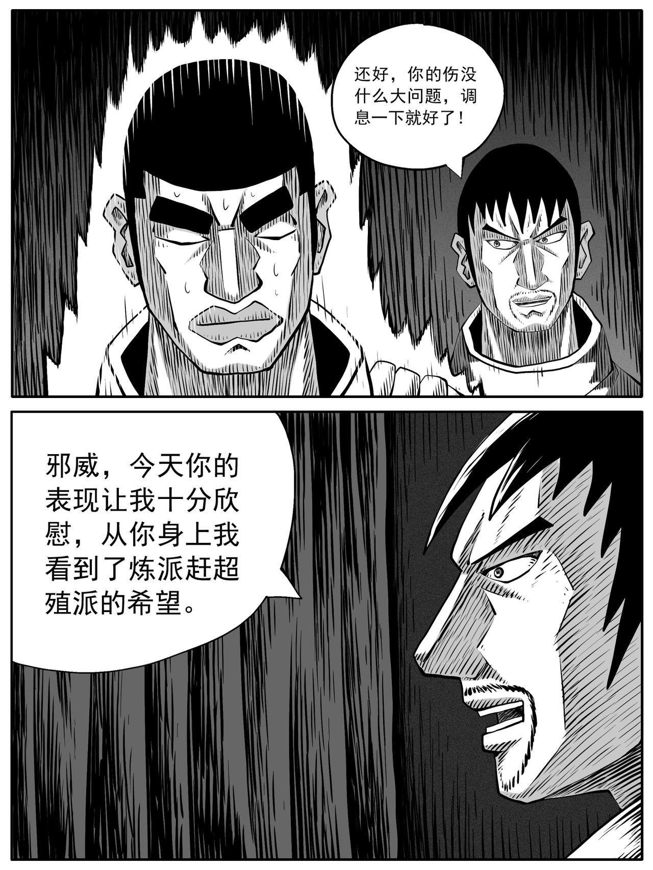 第90回