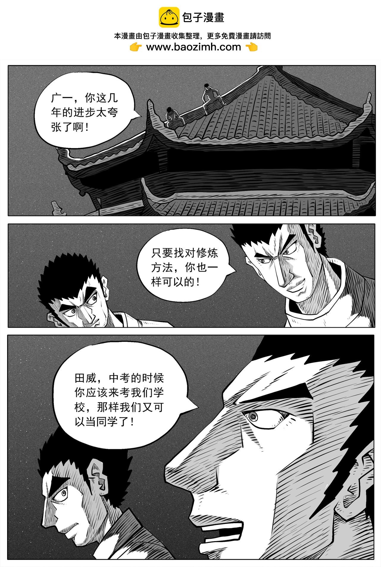 第90回