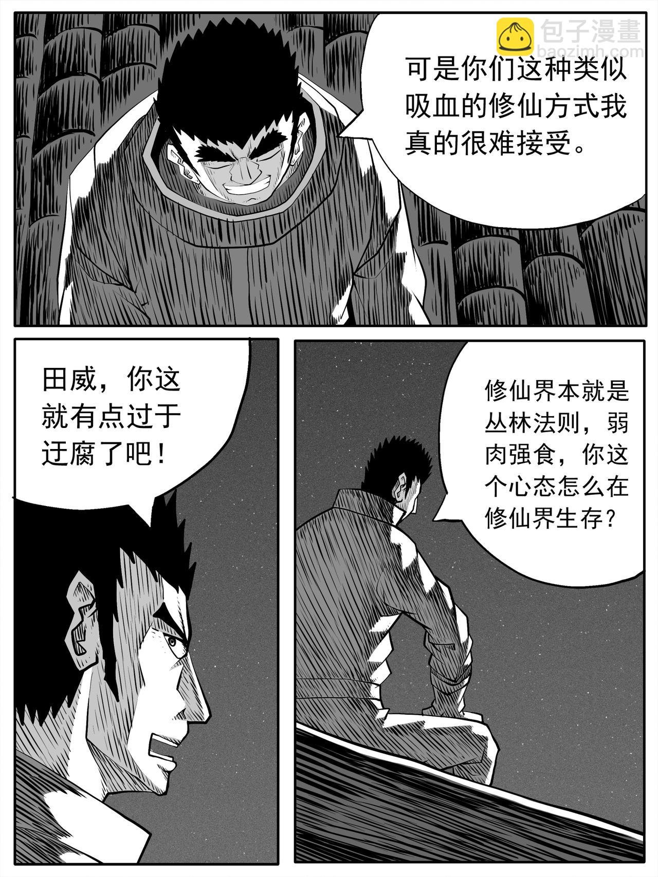 第90回