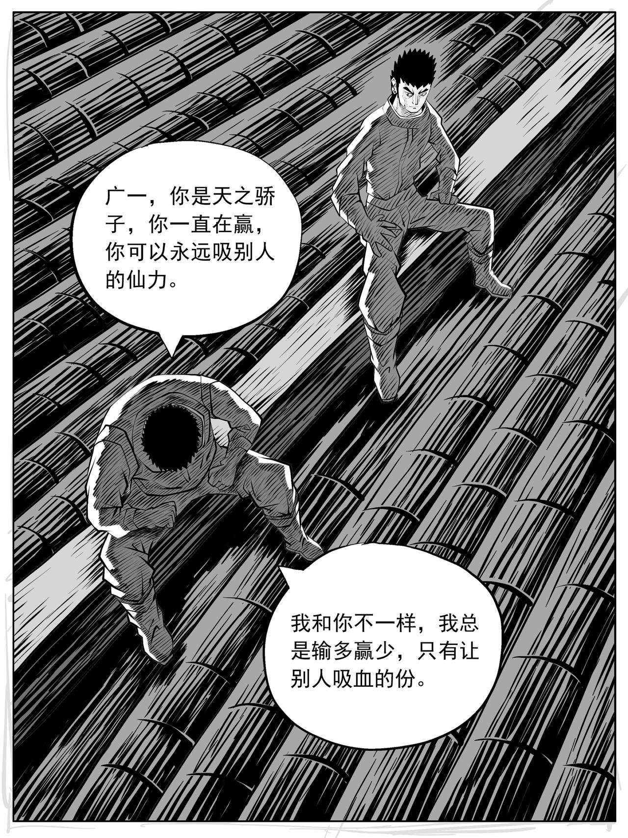 第90回