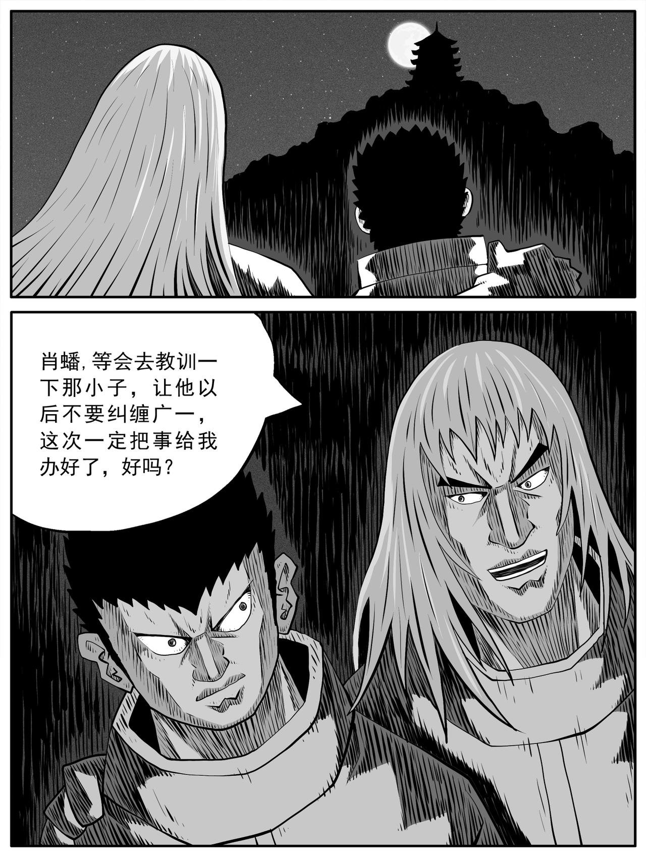 第91回