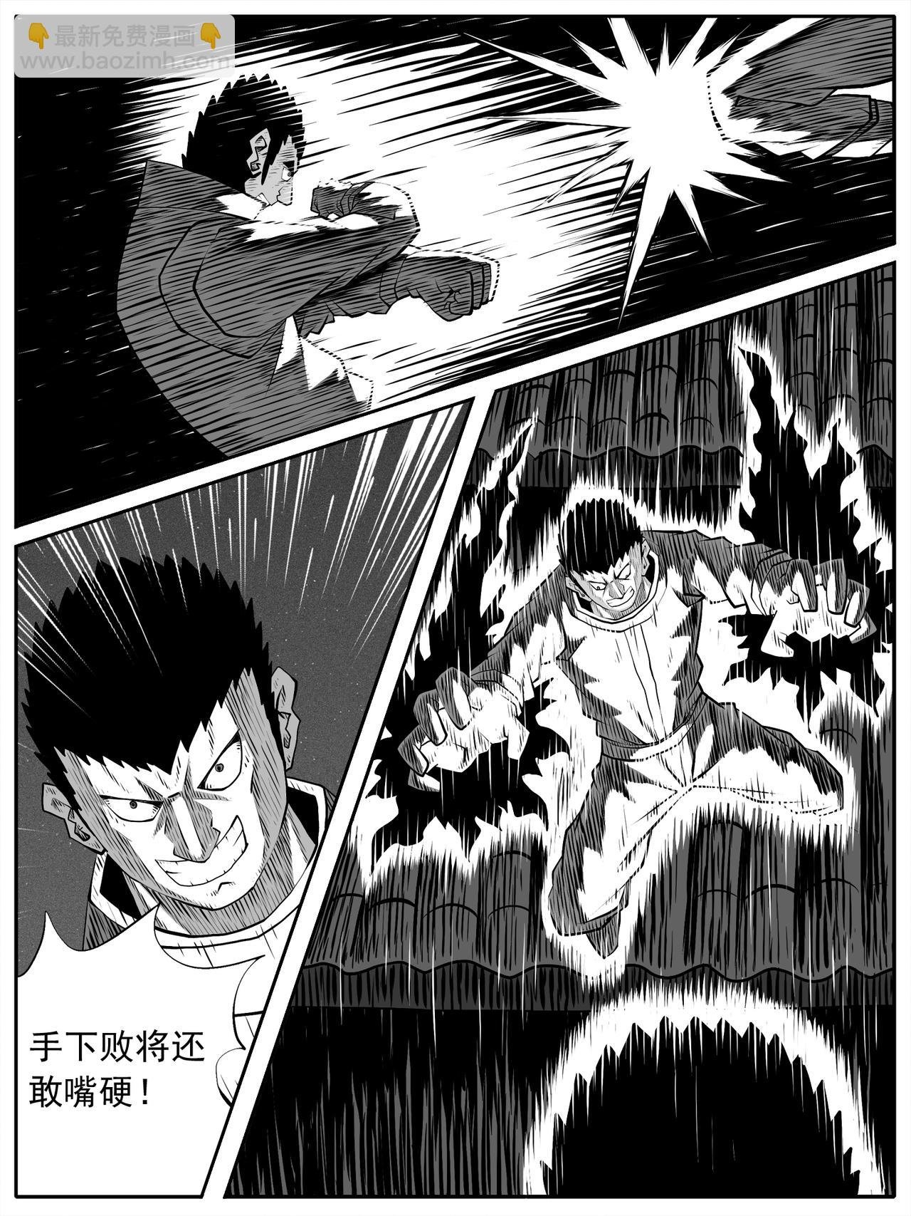 第91回