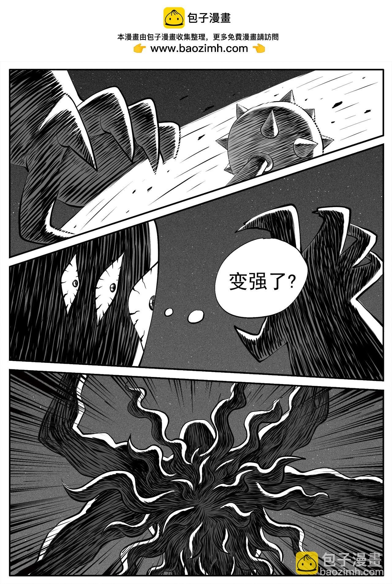 第91回
