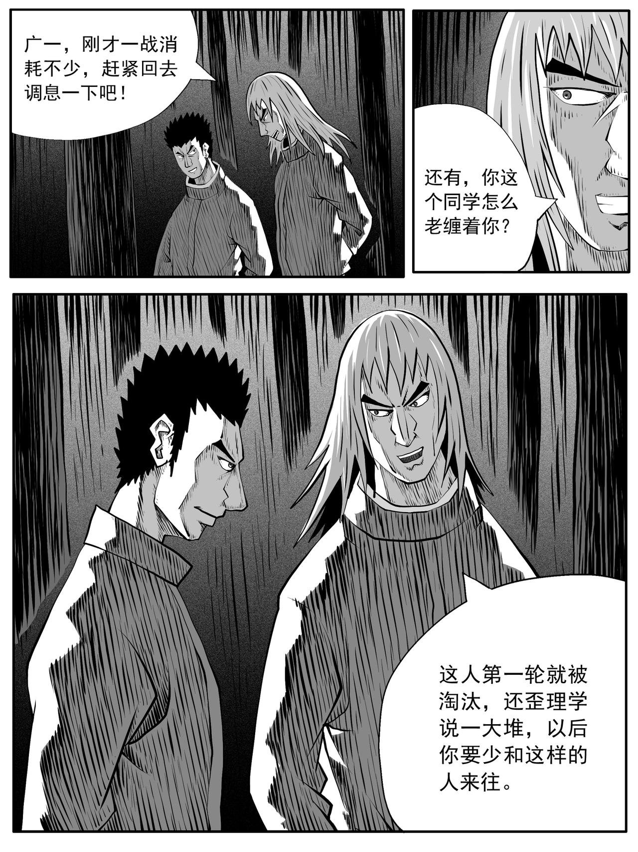 第92回