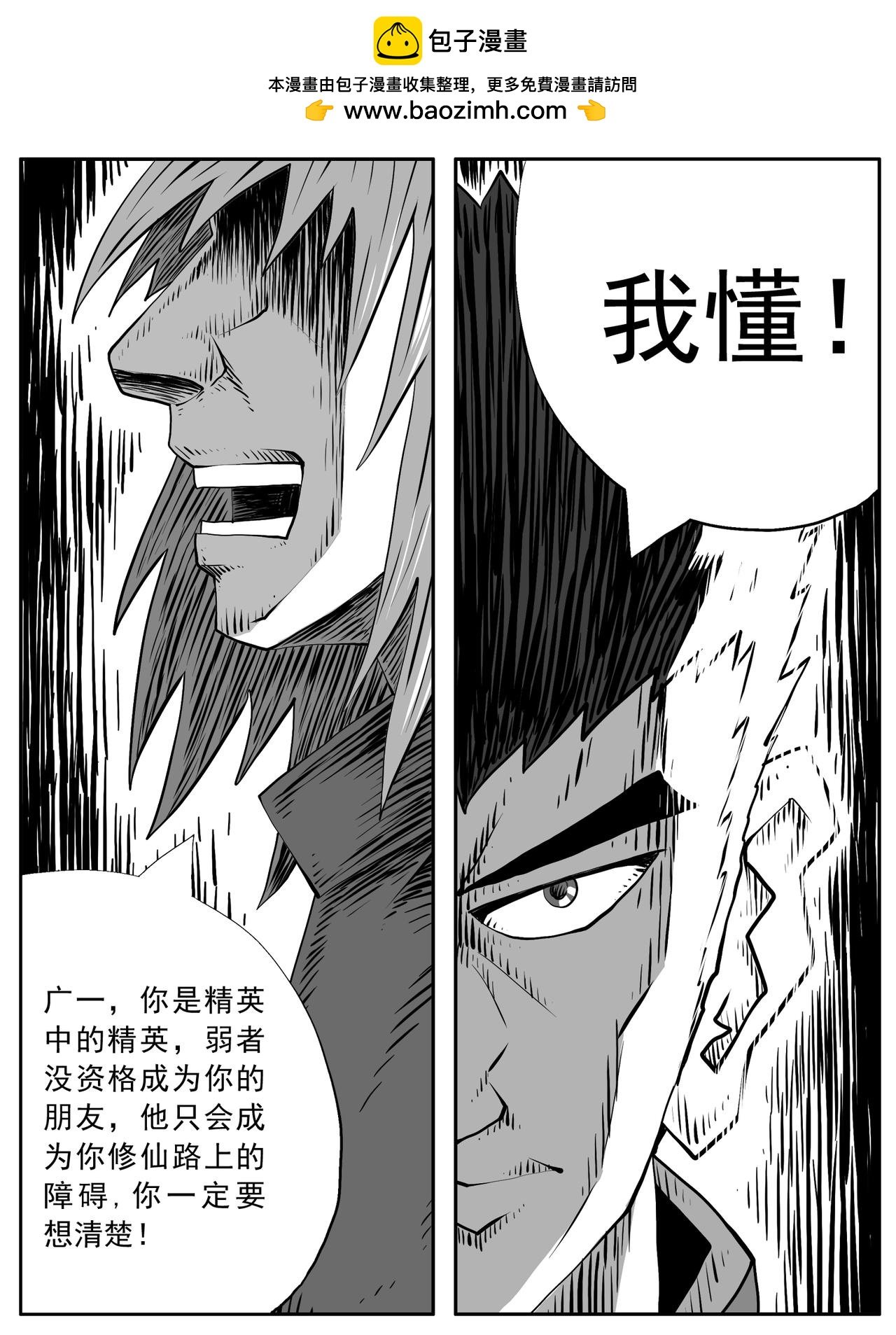 第92回
