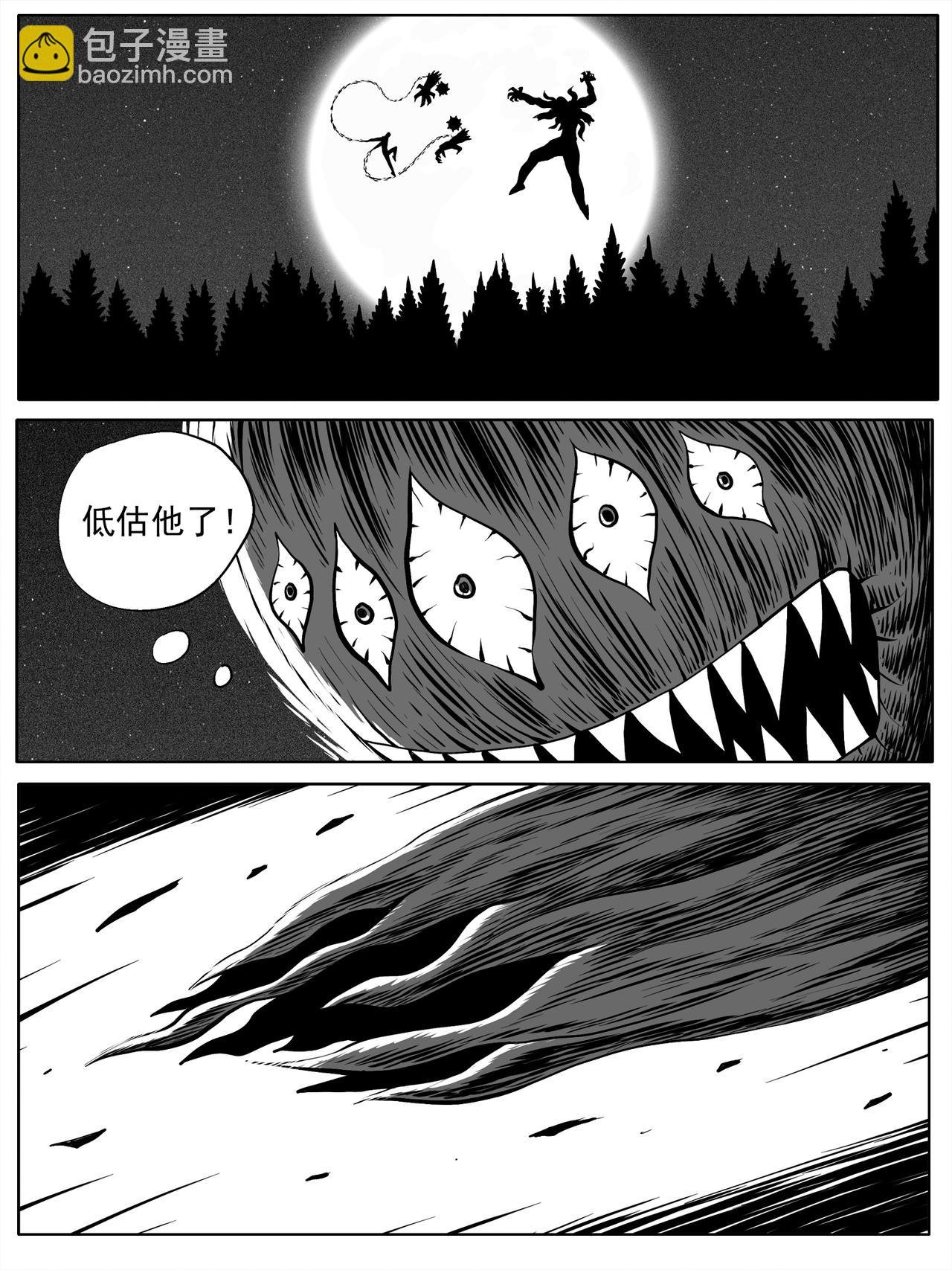 第92回