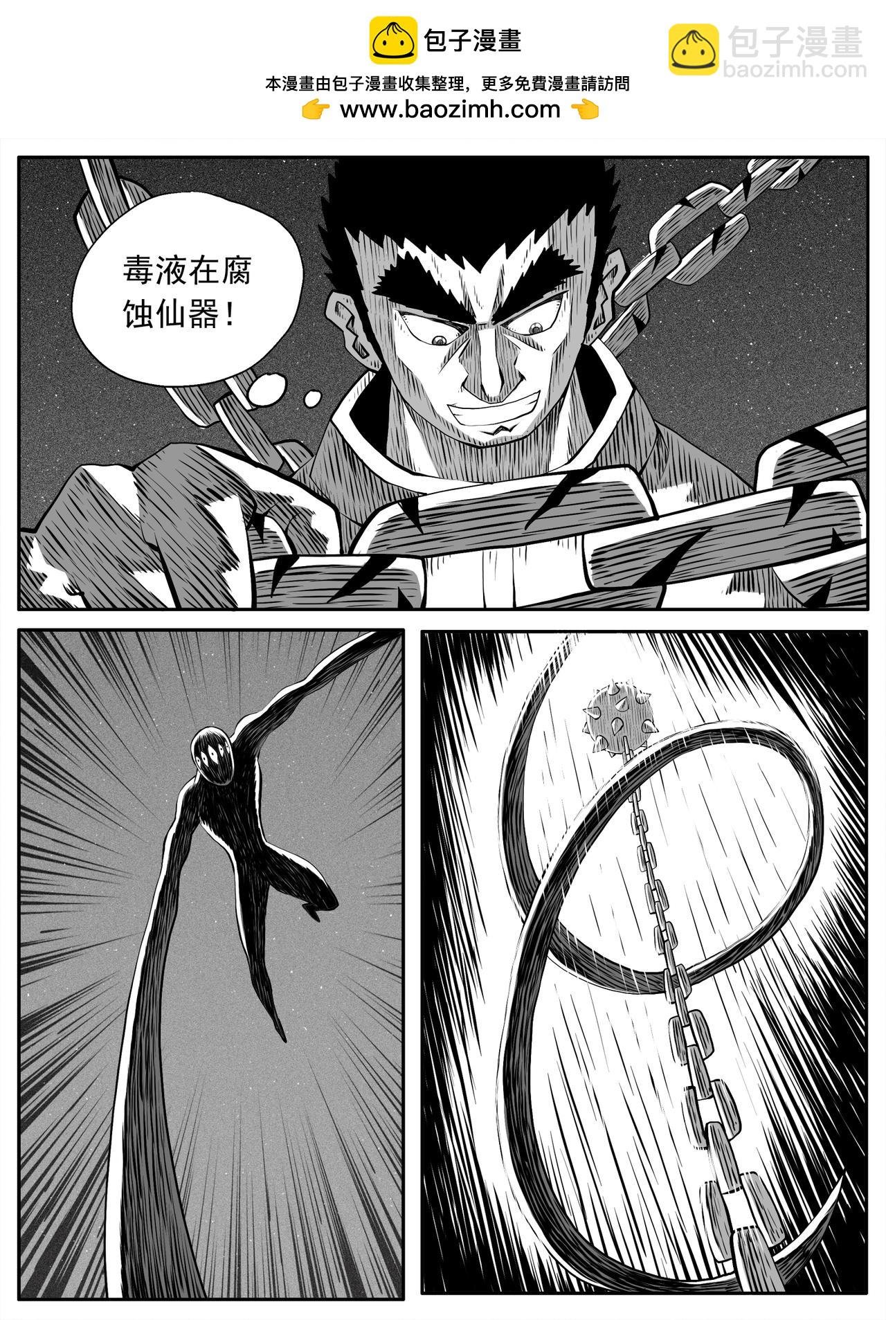 第93回