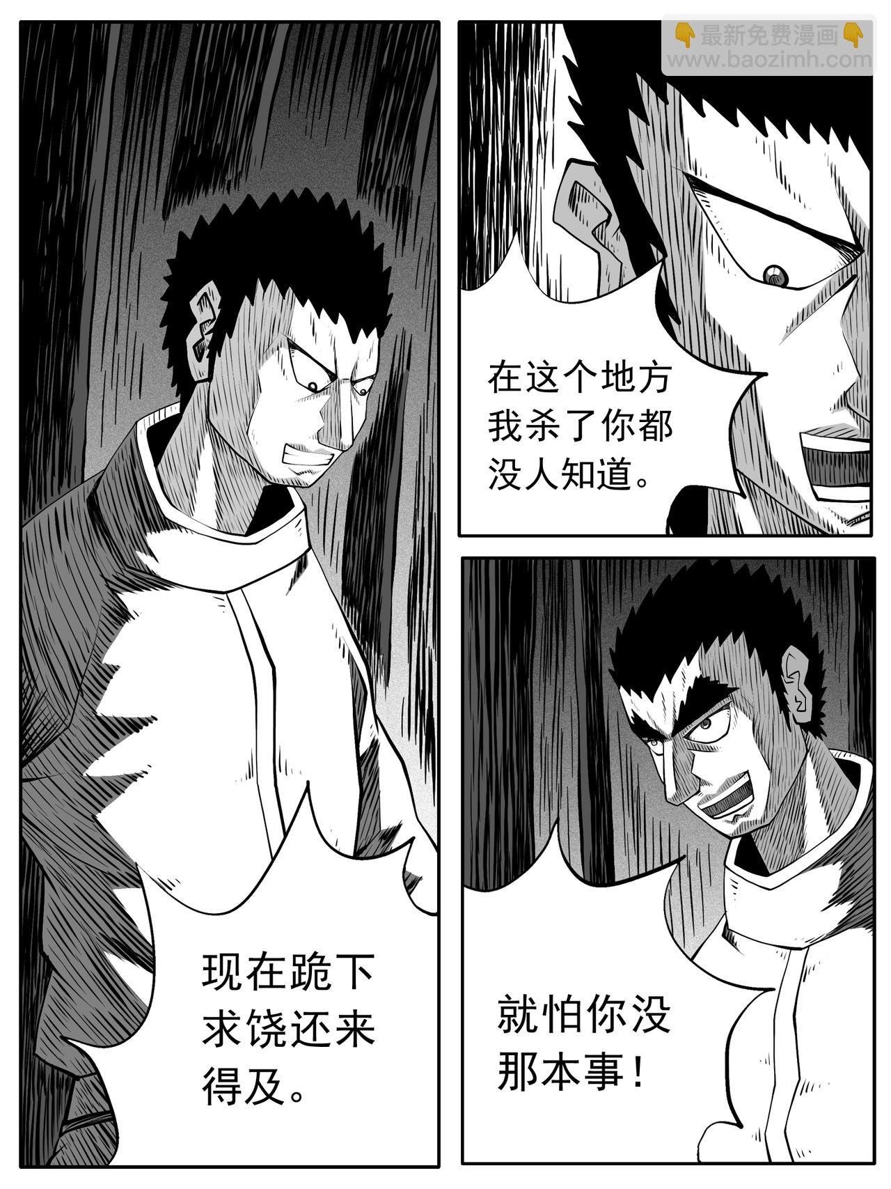 第93回