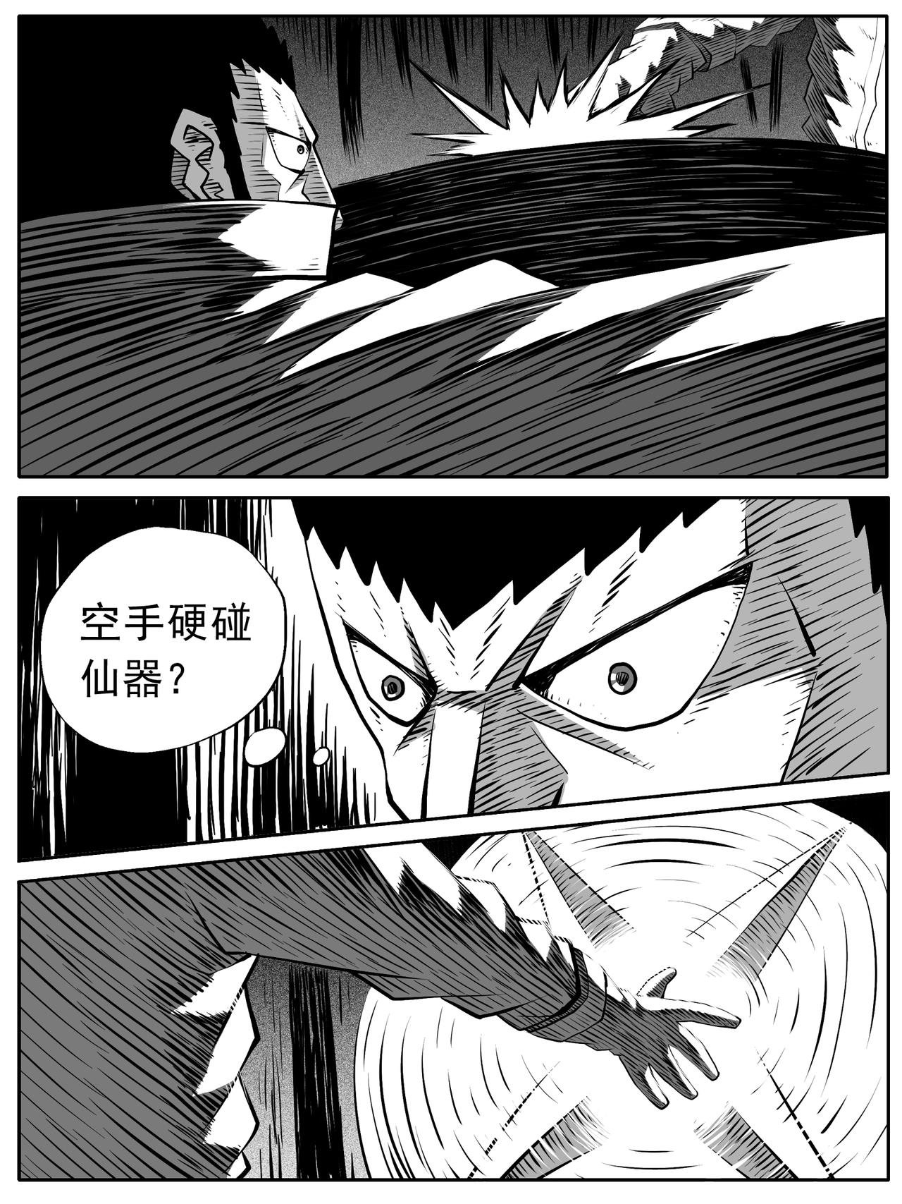 第93回
