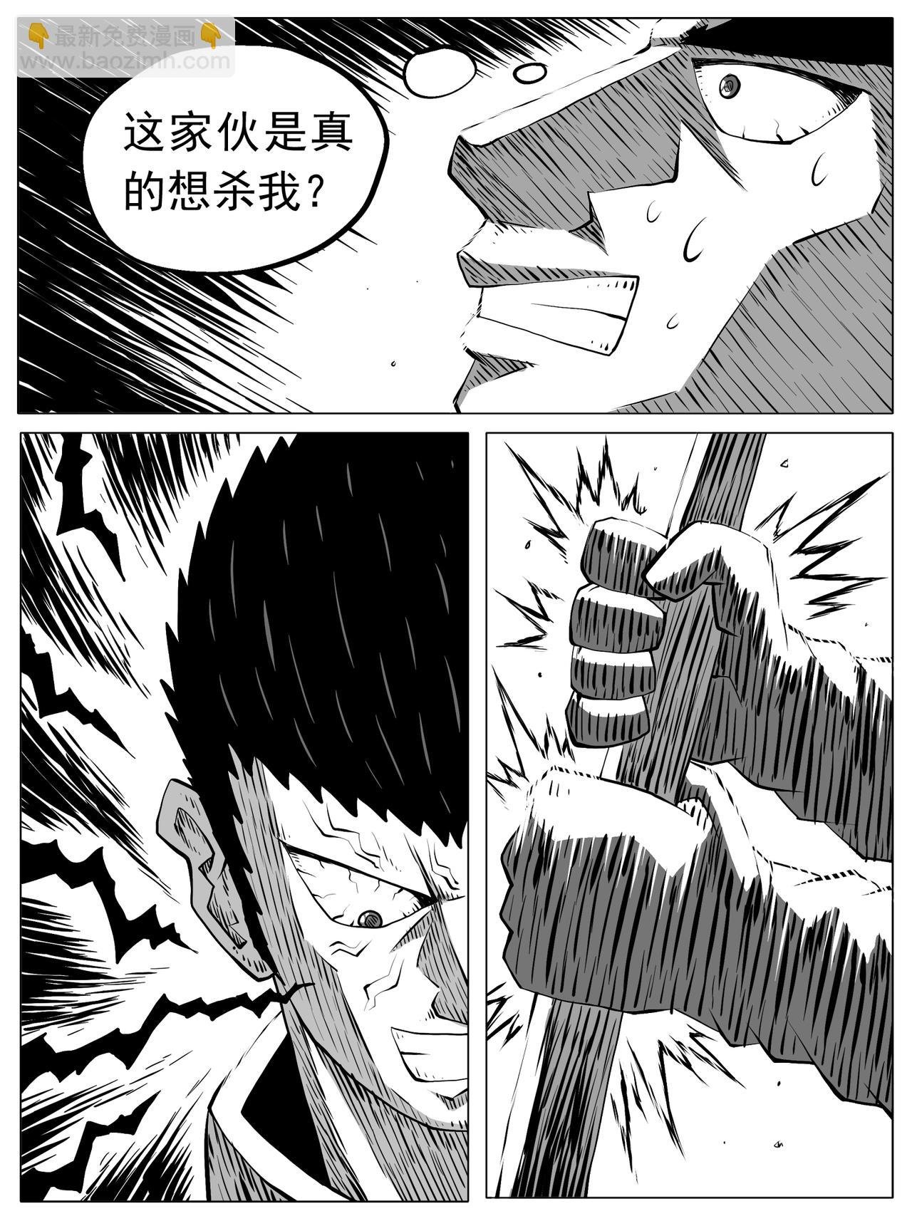 第94回