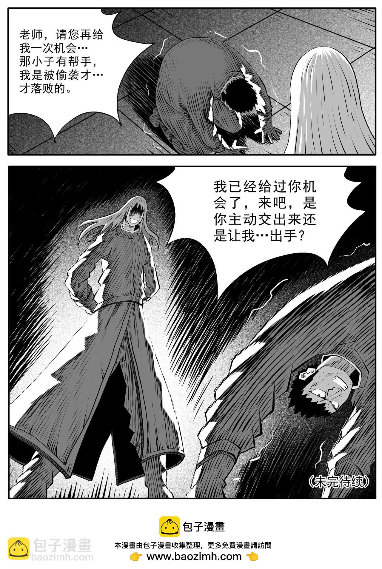 第94回