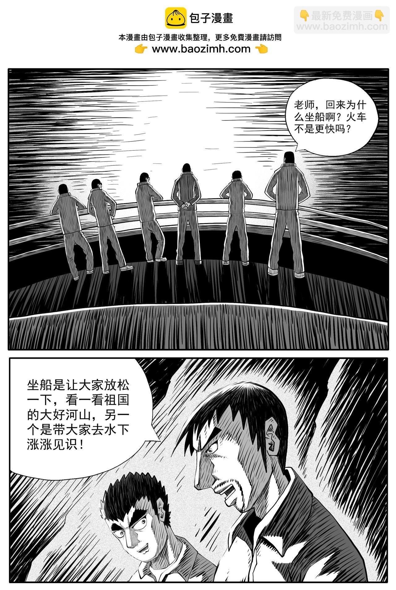 第95回