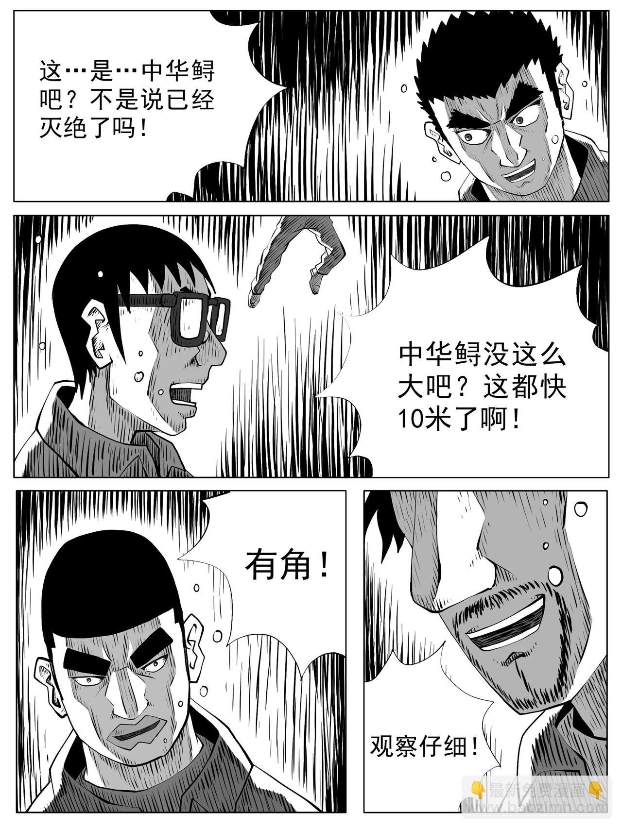 第95回