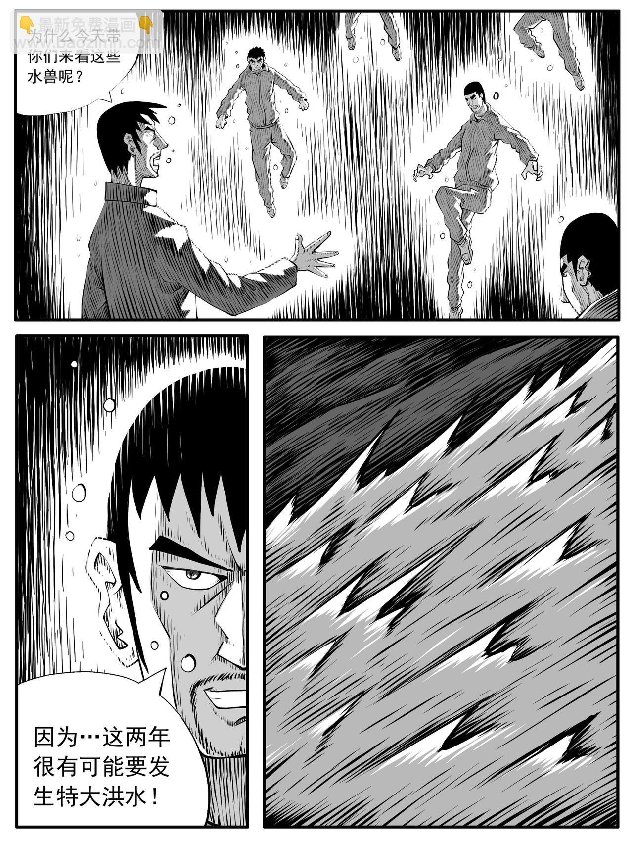 第95回