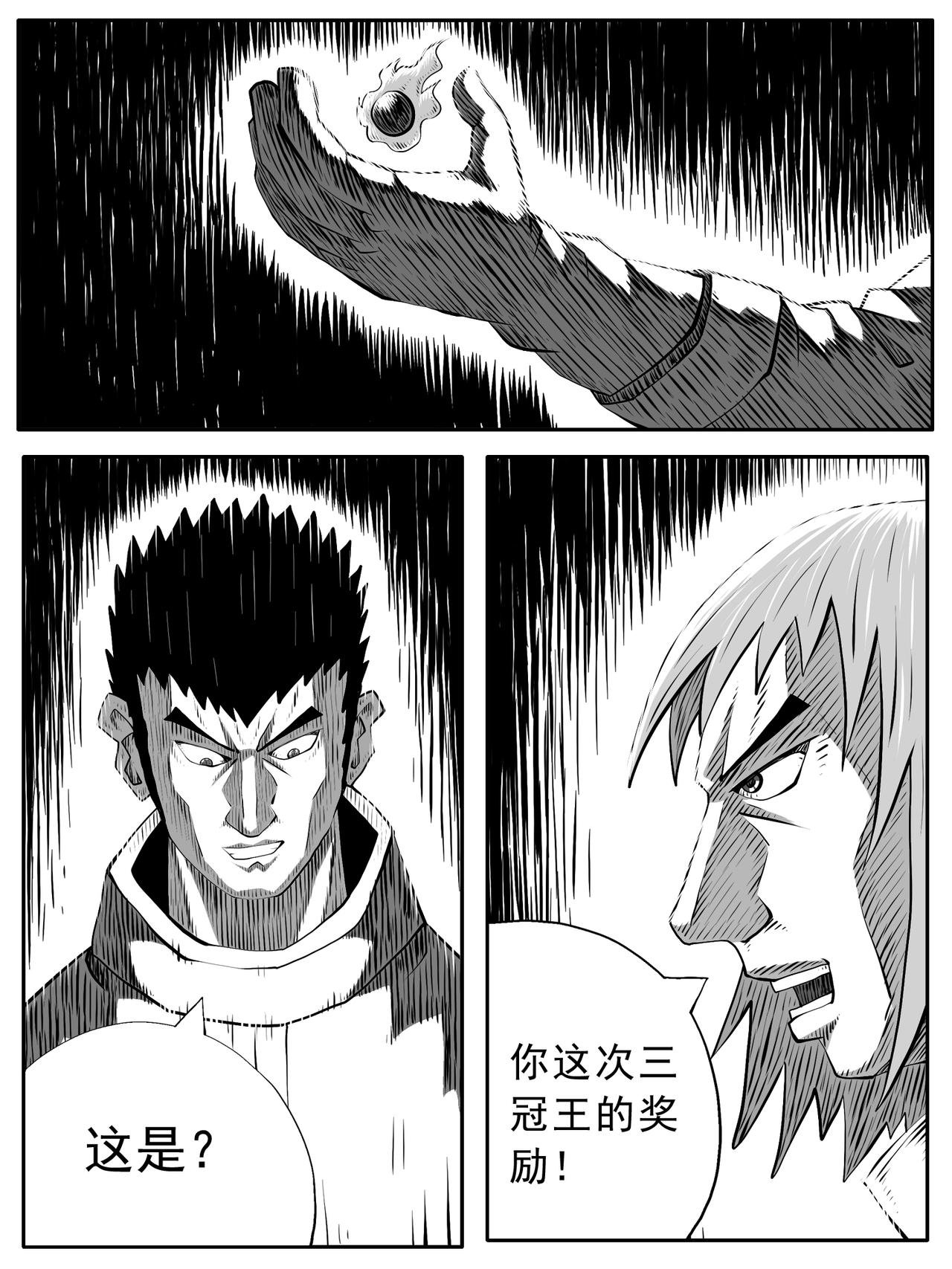 第95回