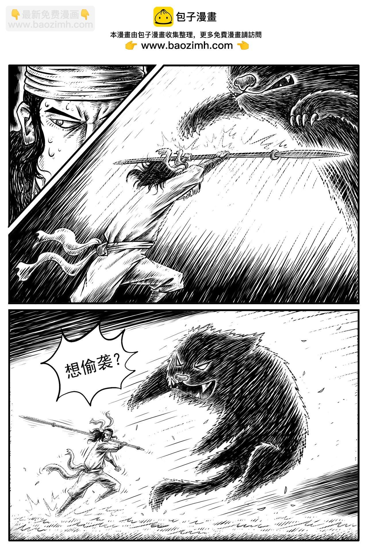 第16回