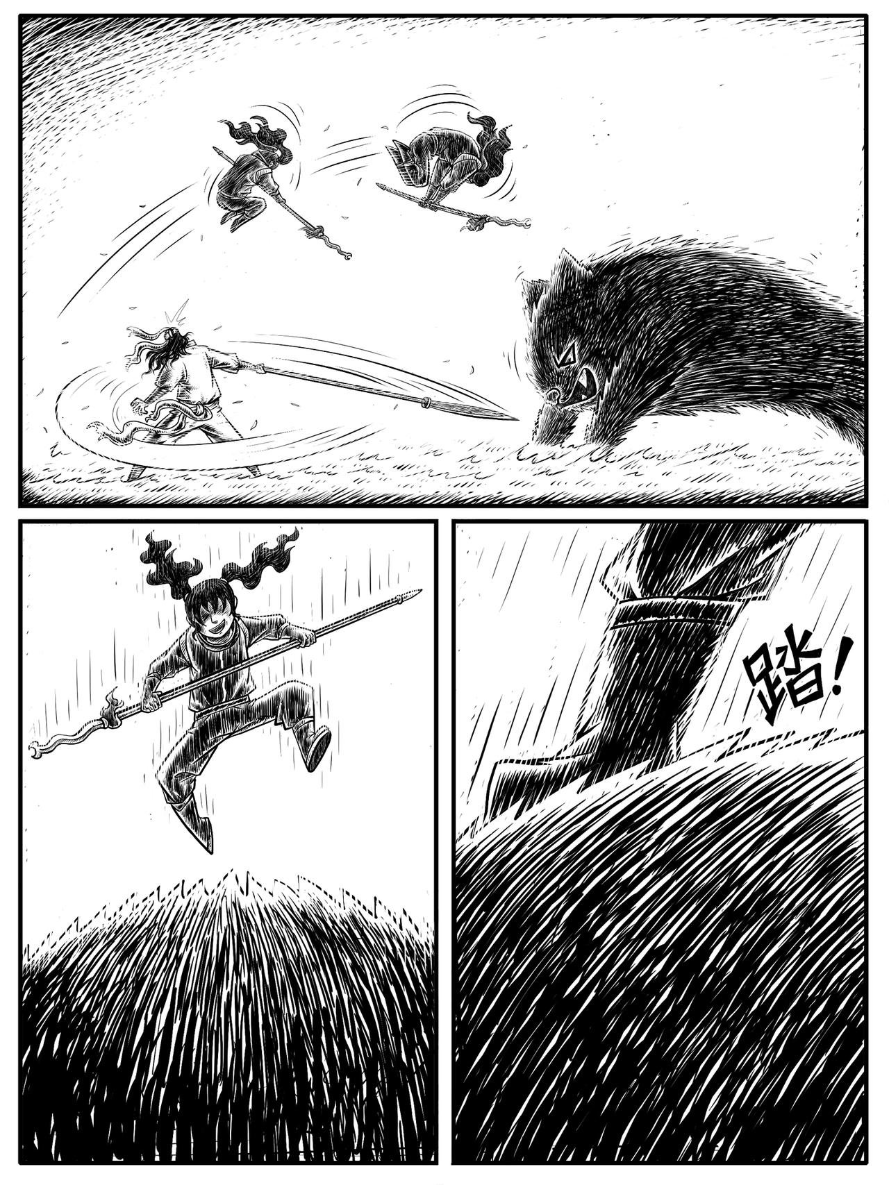 第16回