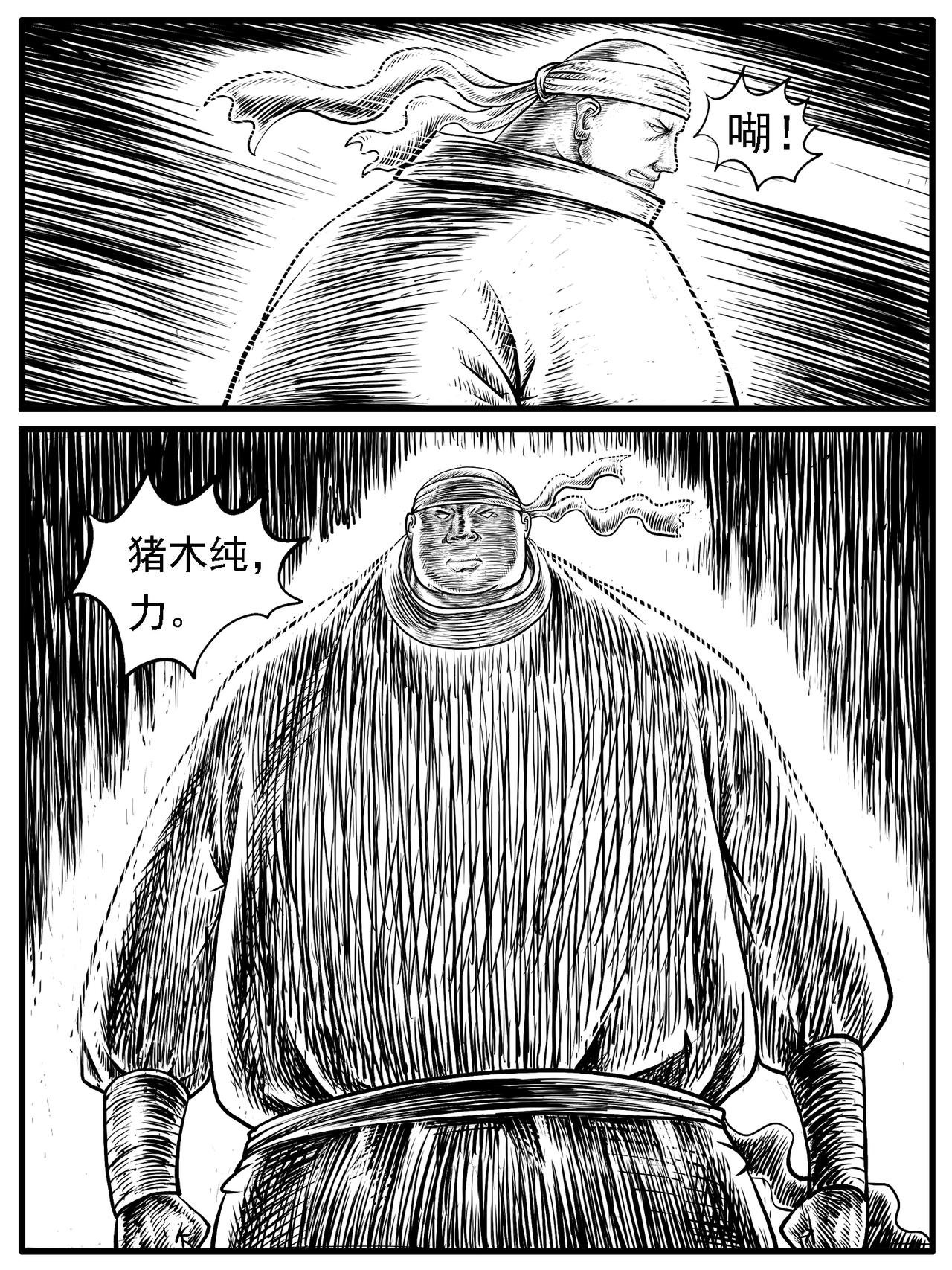 第16回