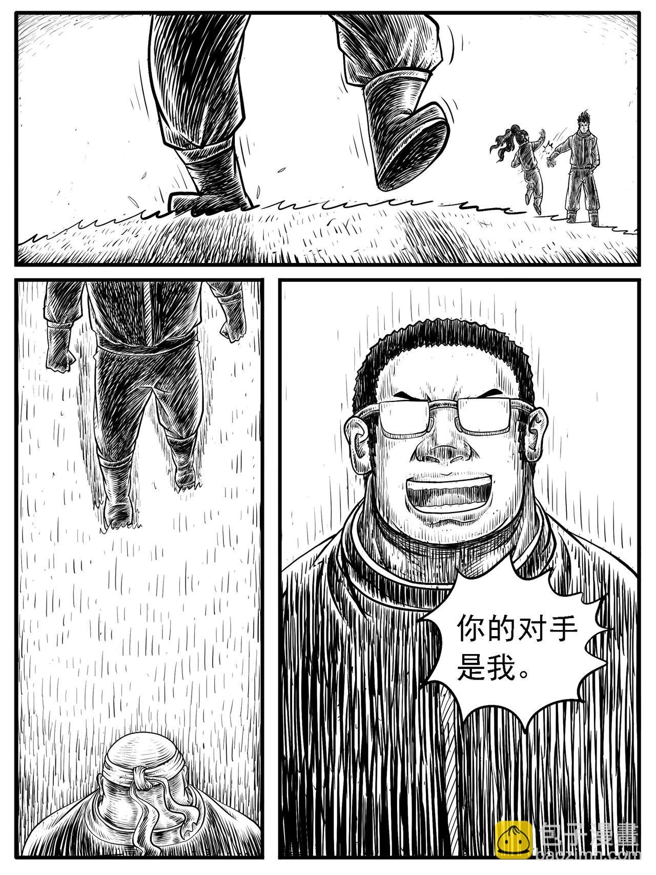 第16回
