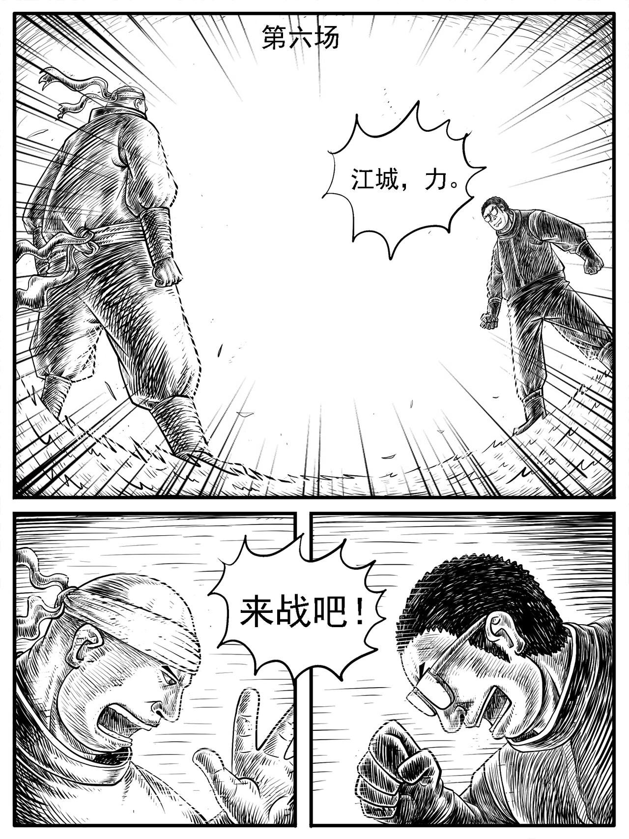 第16回