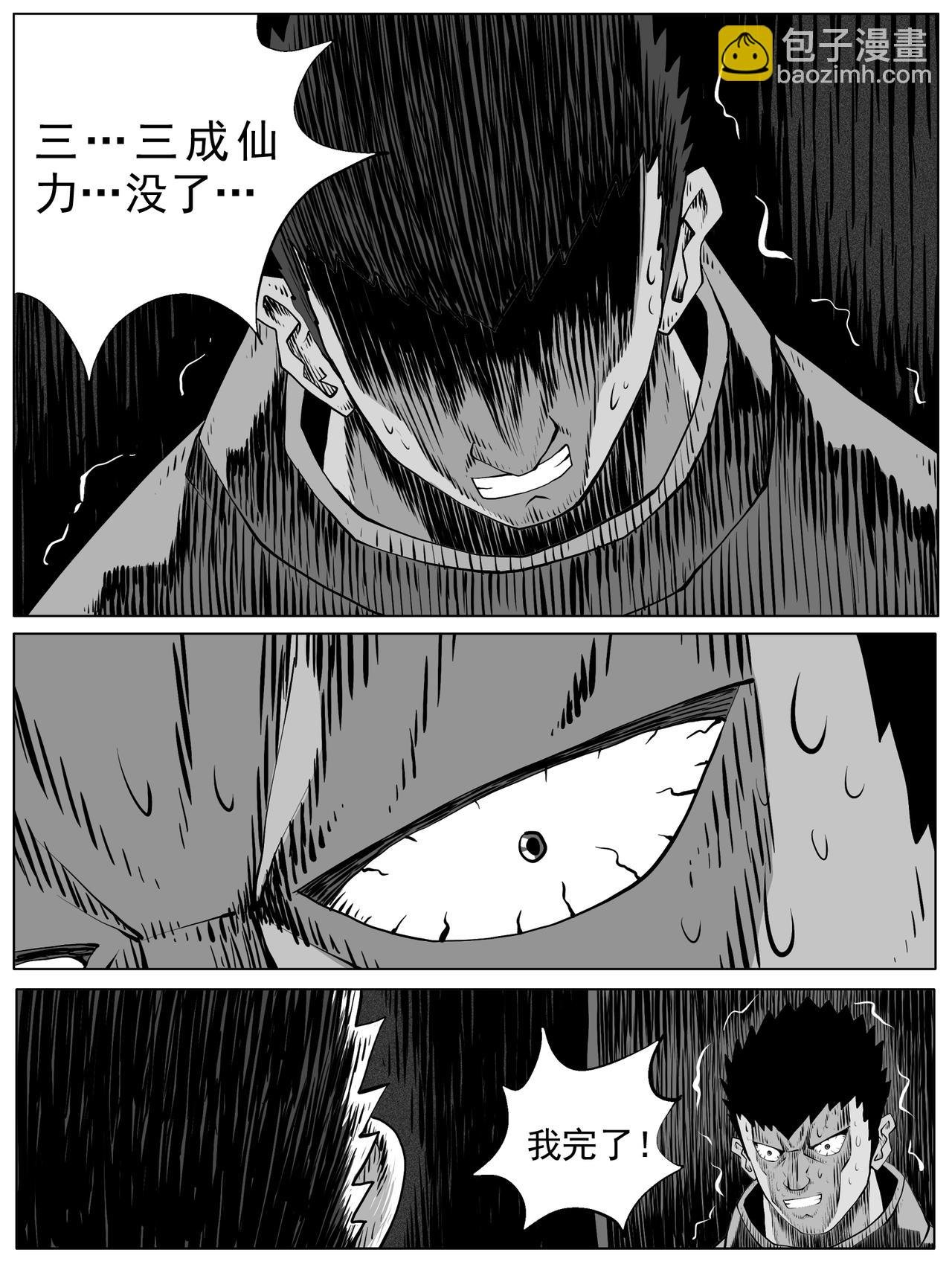 第96回