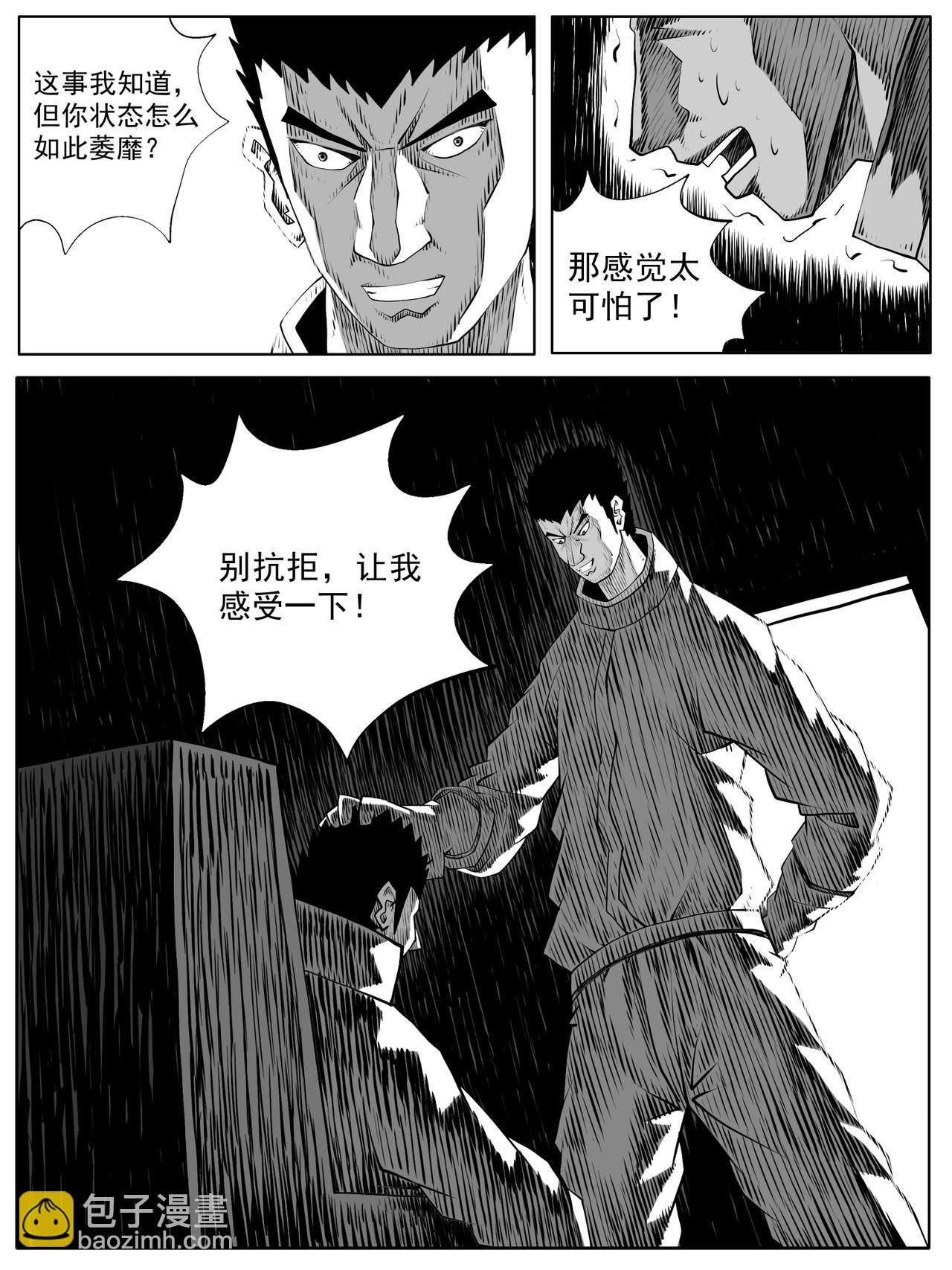 第96回