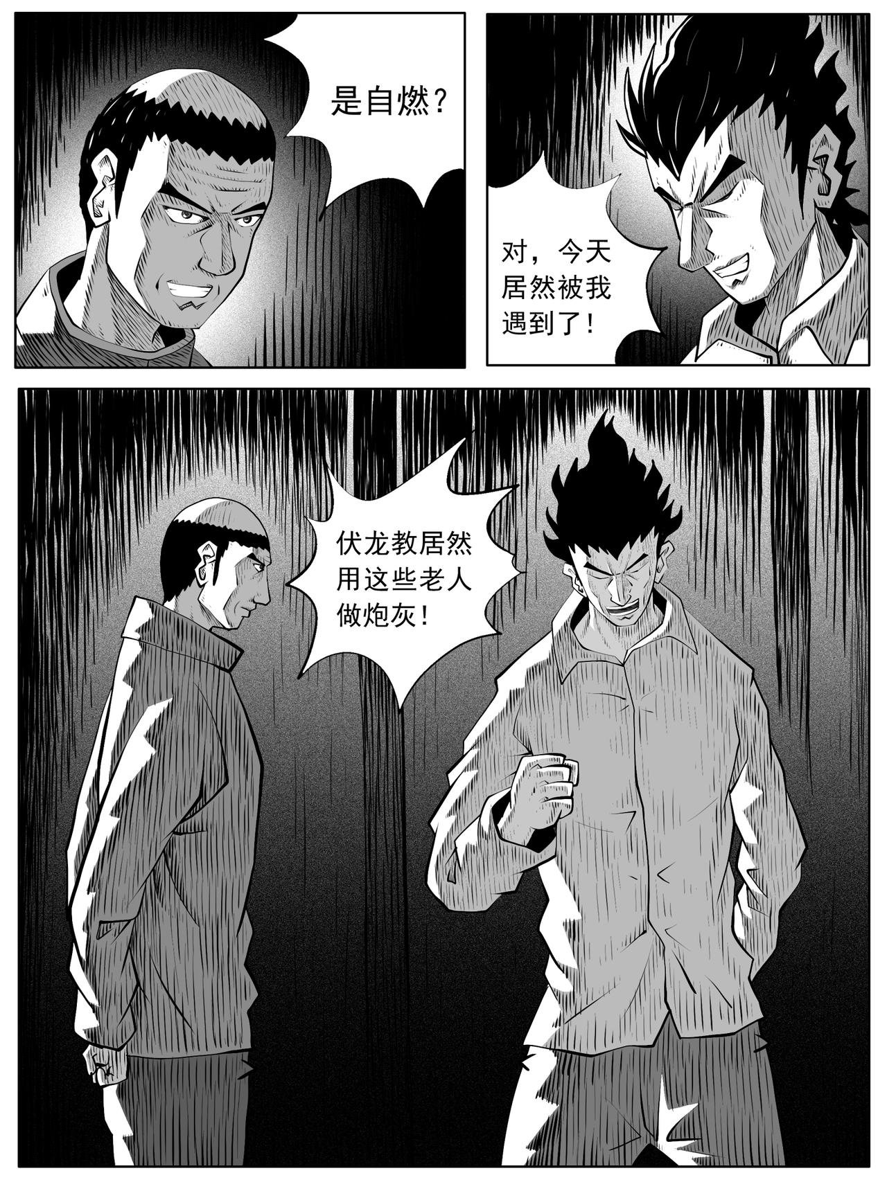 第97回