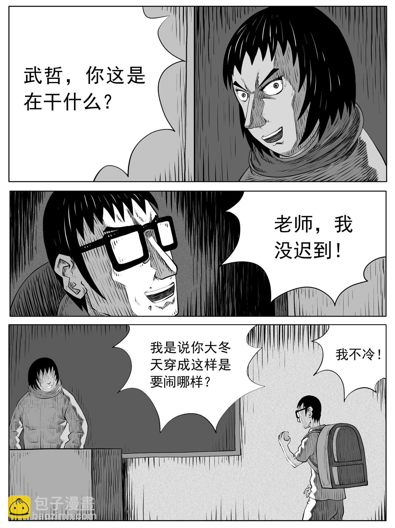 第98回