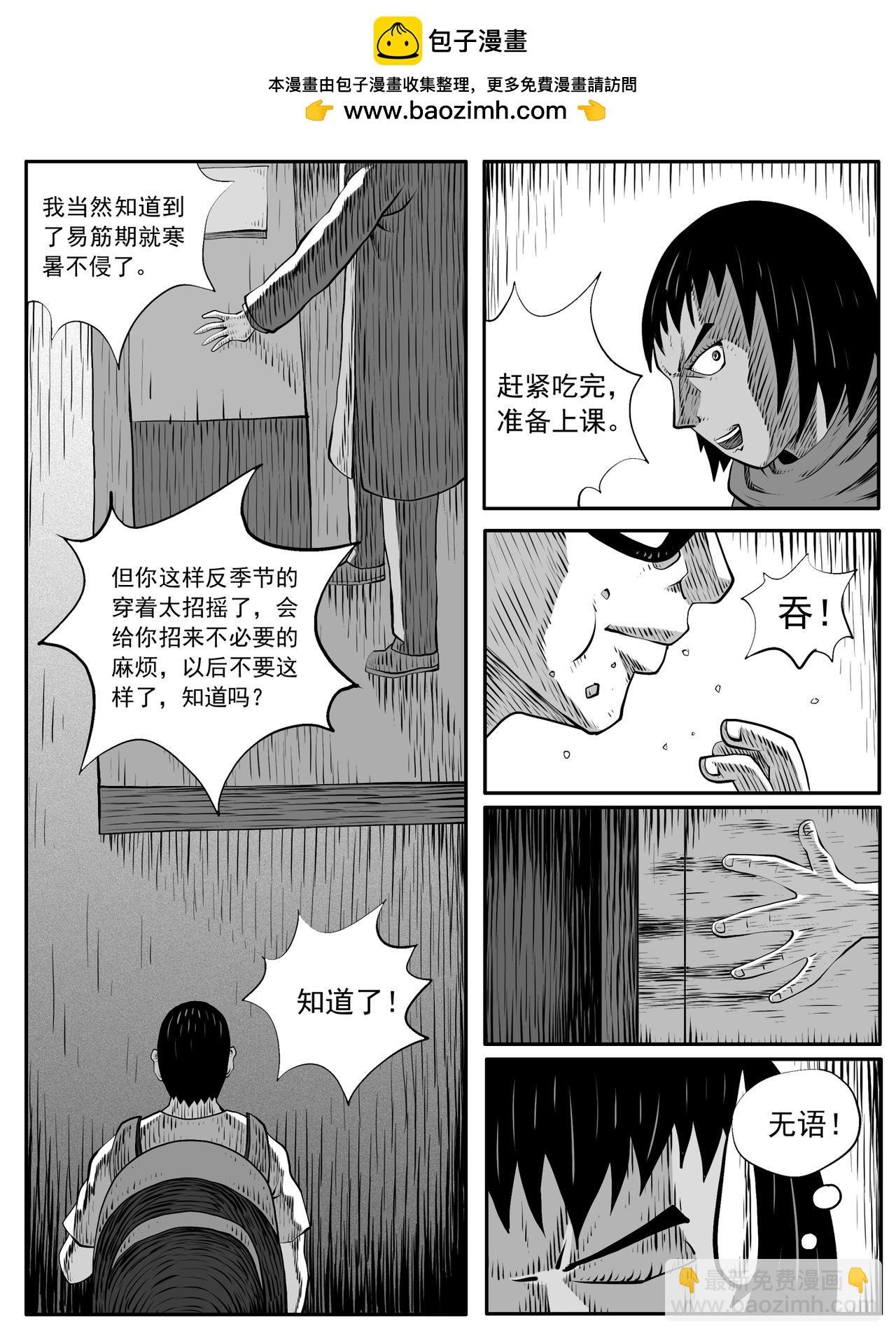 第98回