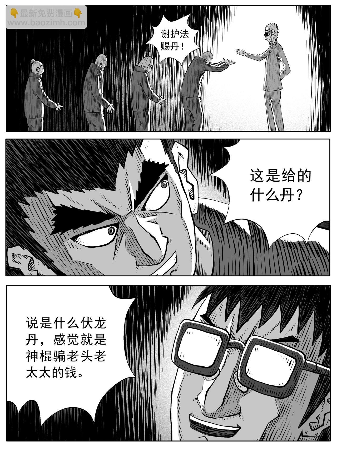 第98回
