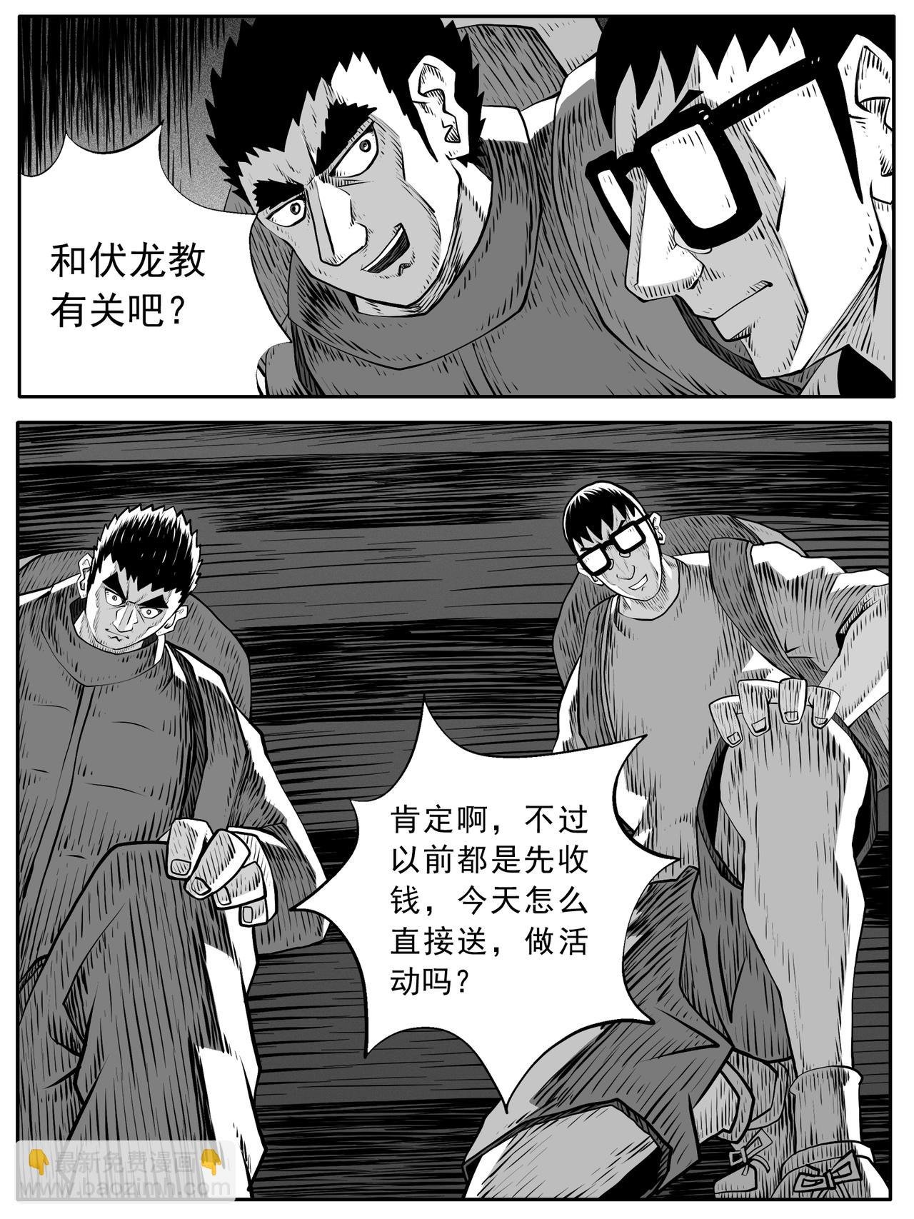 第98回