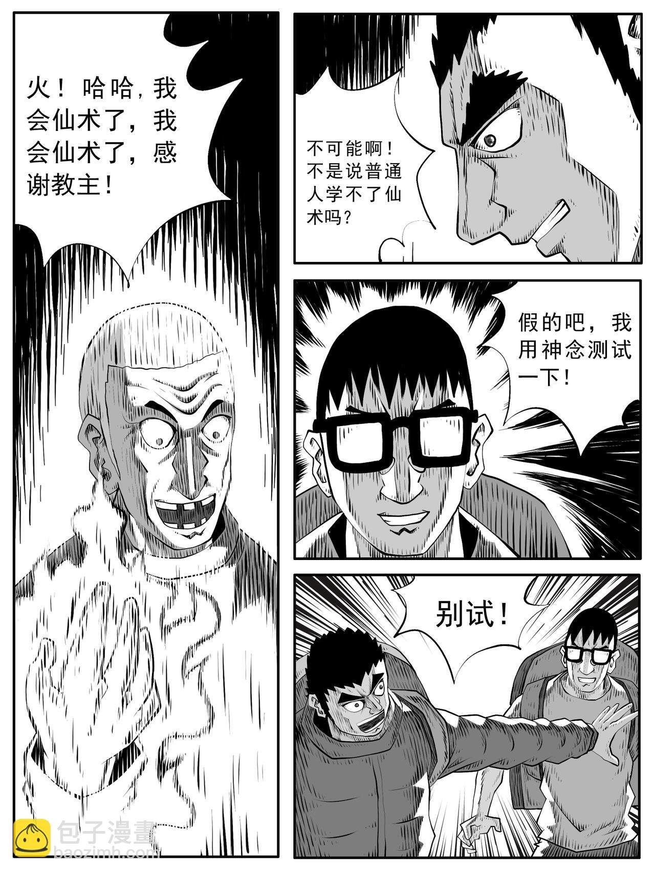 第98回