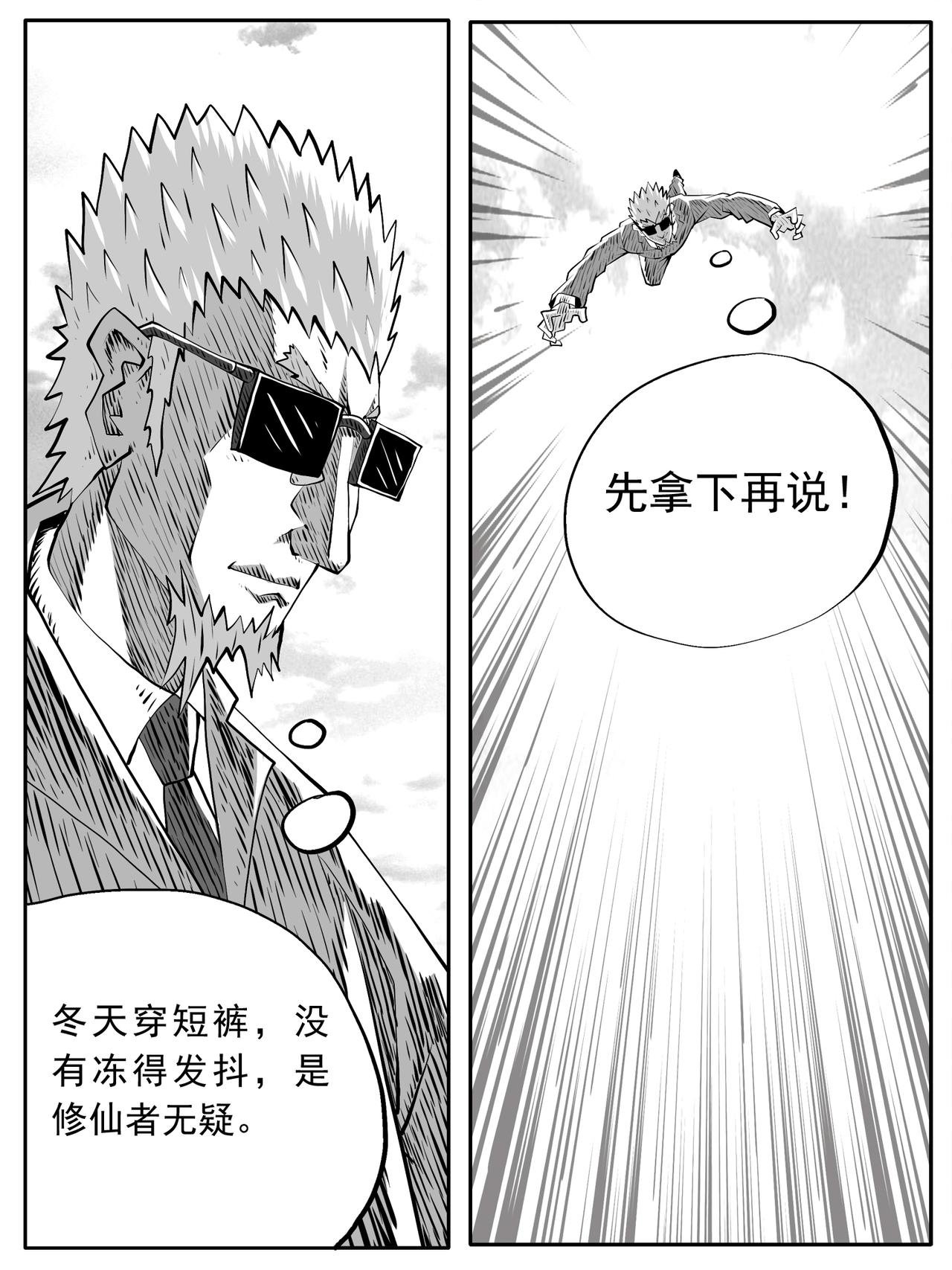 第99回
