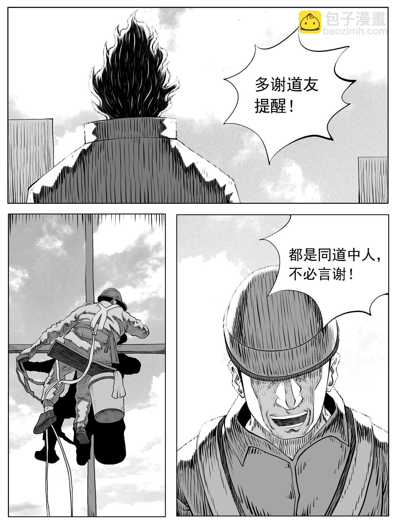 第100回