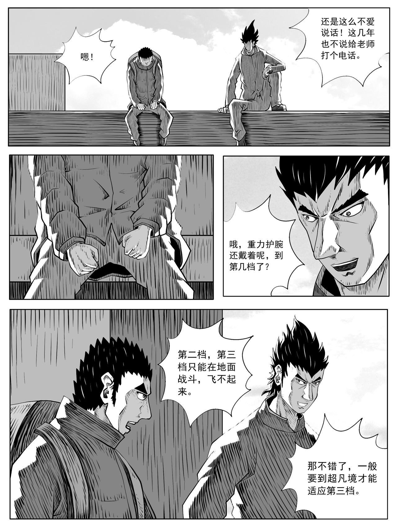第100回