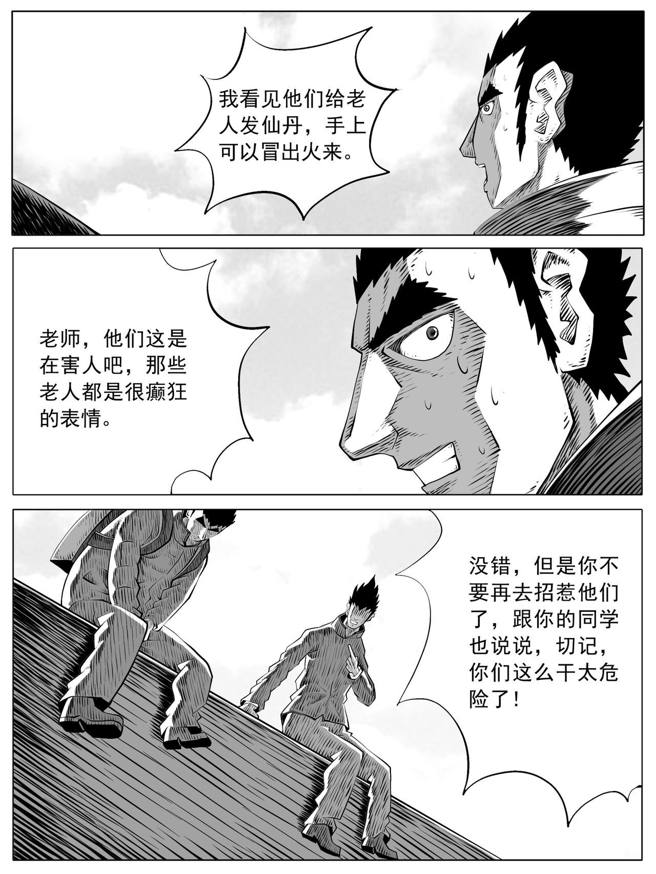第100回