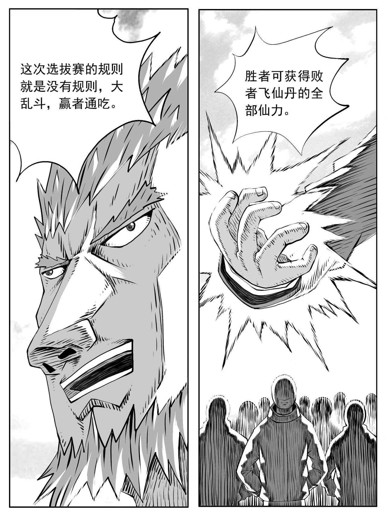 第101回