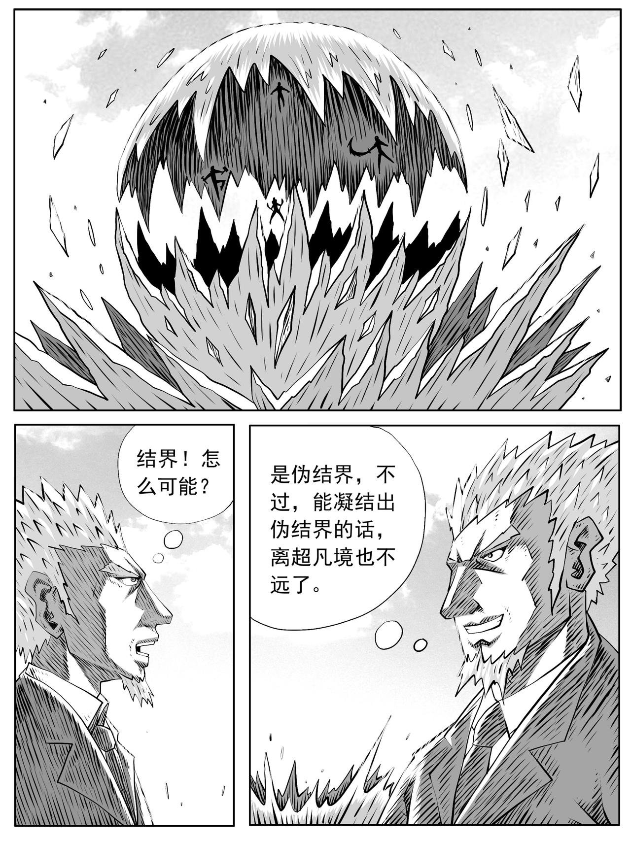 第103回