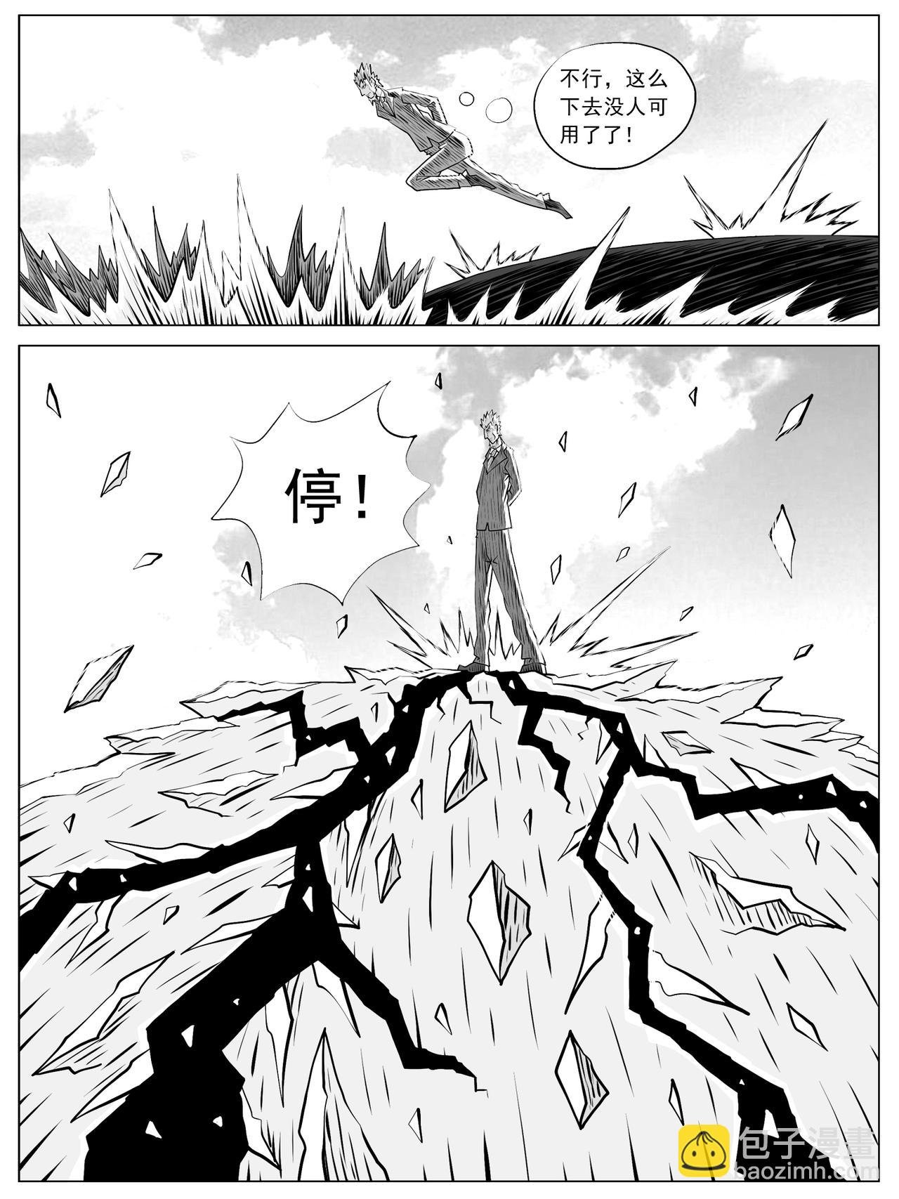 第103回
