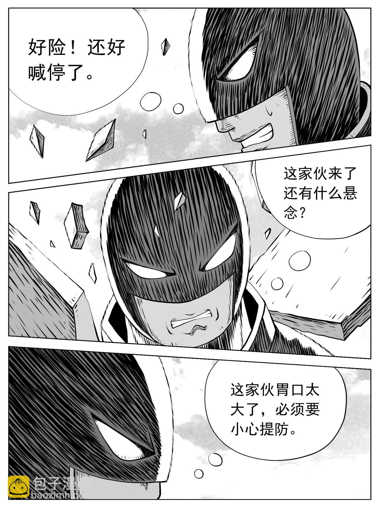 第103回