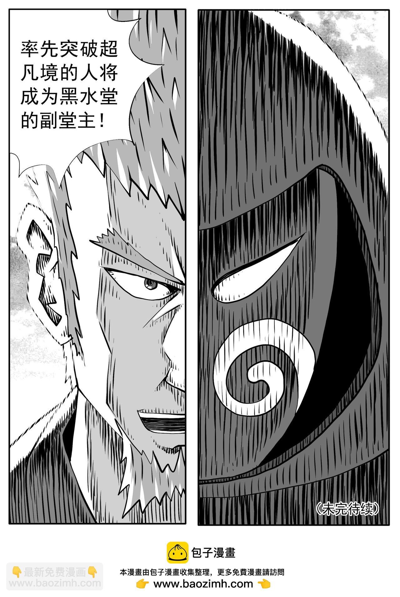 第103回